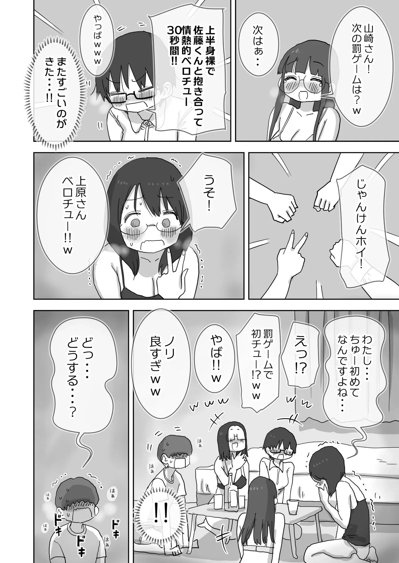 หน้า 29