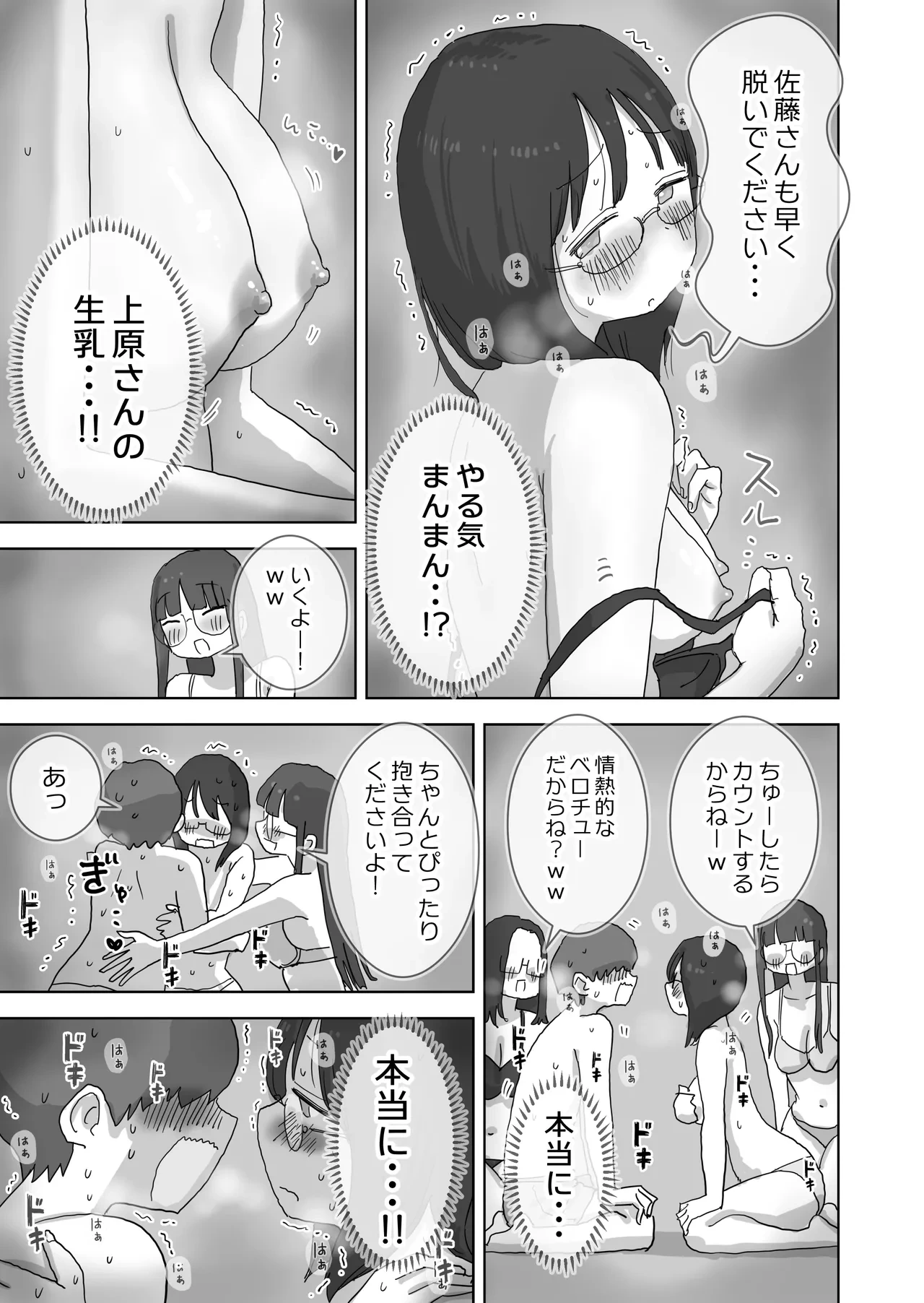 หน้า 30