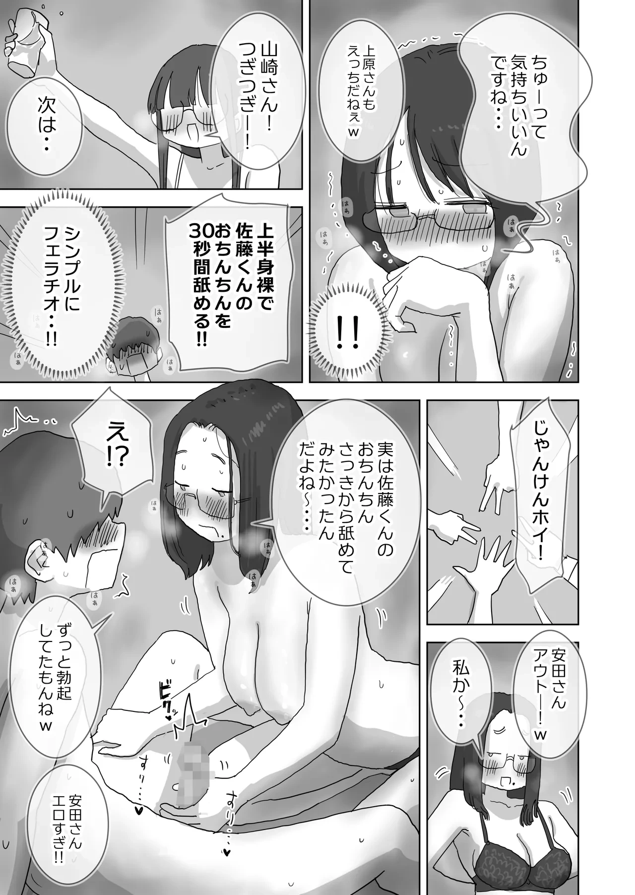 หน้า 32