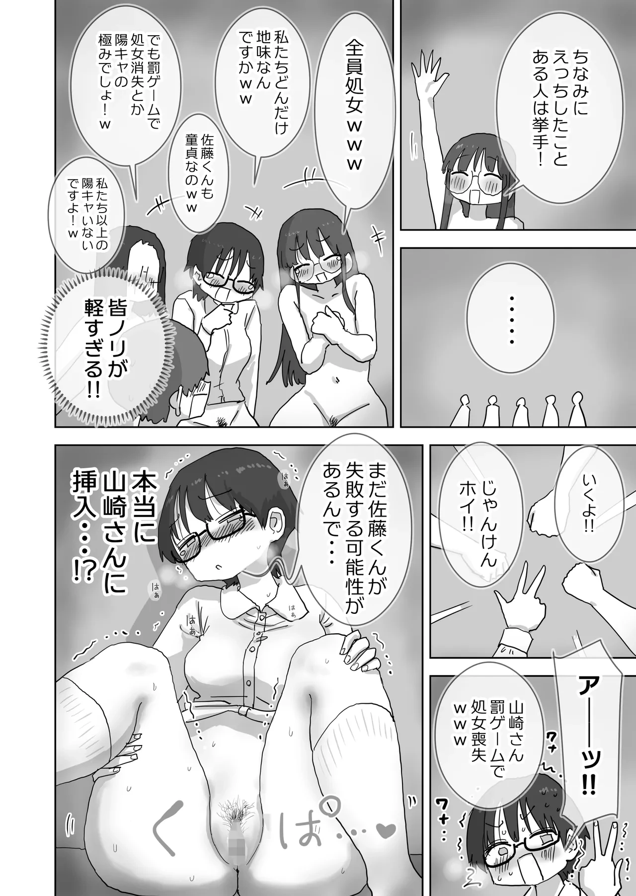 หน้า 39
