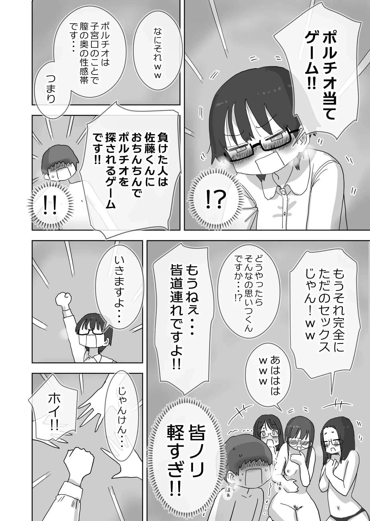 หน้า 43