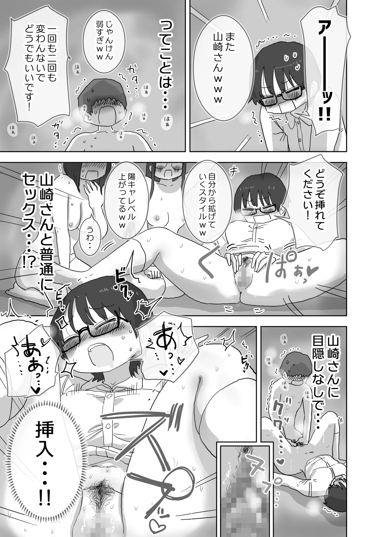 หน้า 44