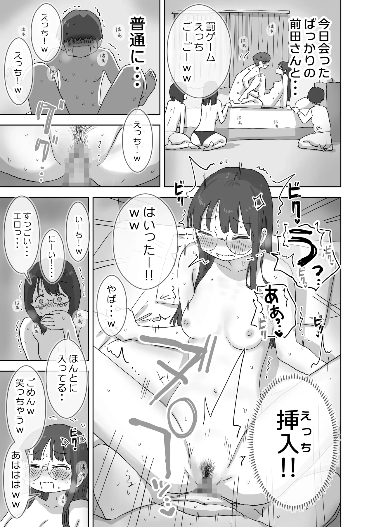 หน้า 50