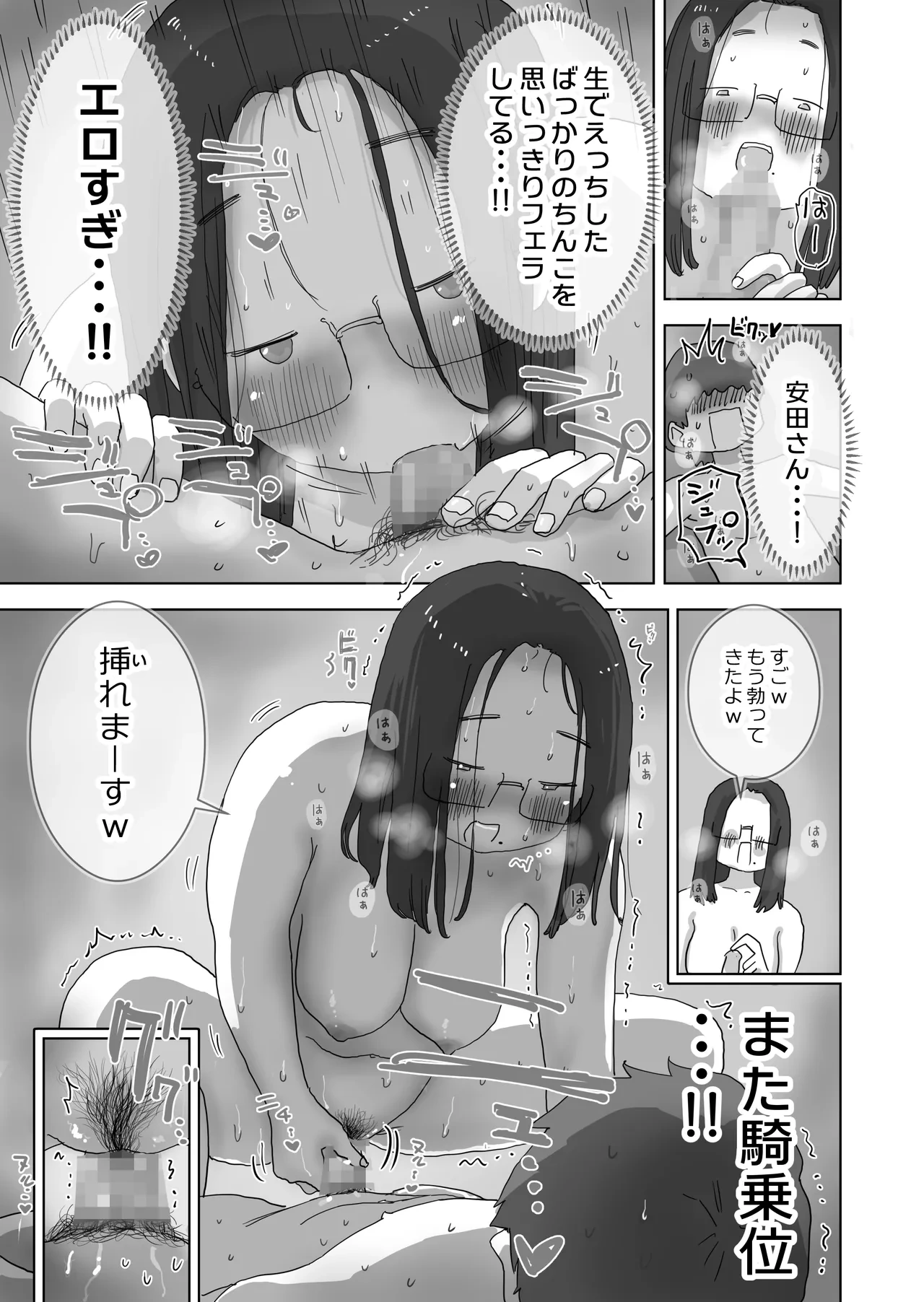 หน้า 60