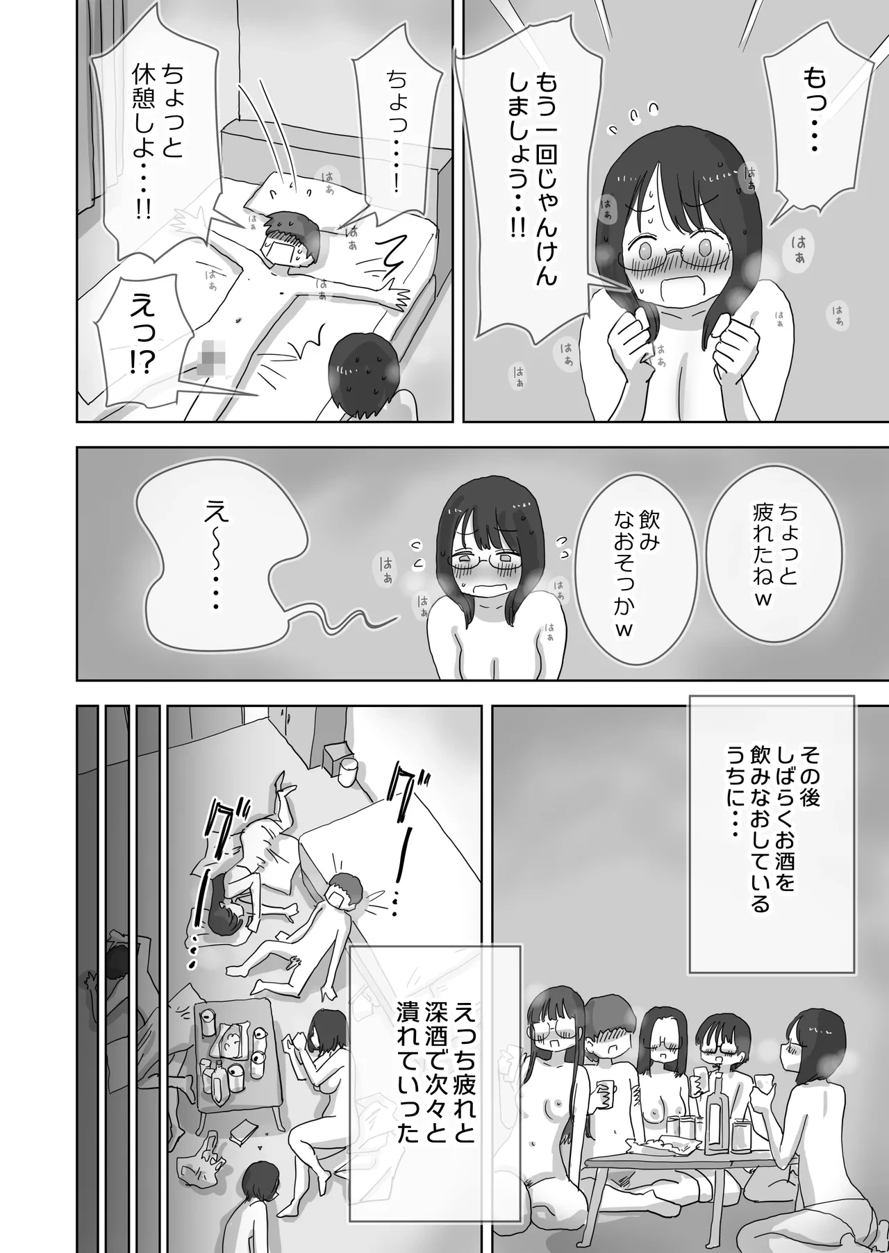 หน้า 63