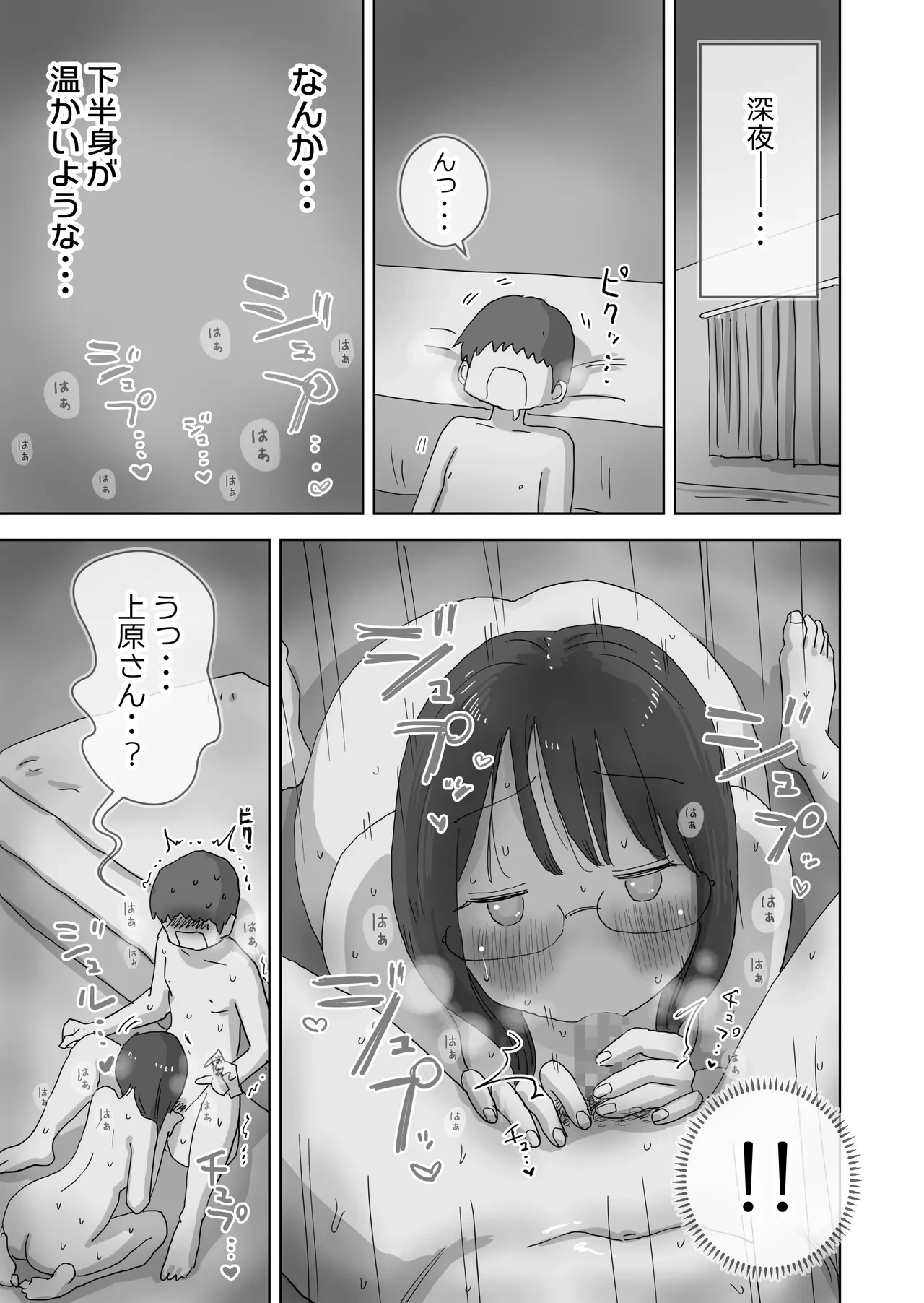 หน้า 64
