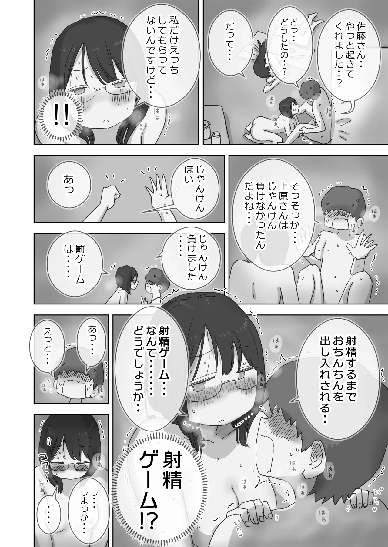 หน้า 65