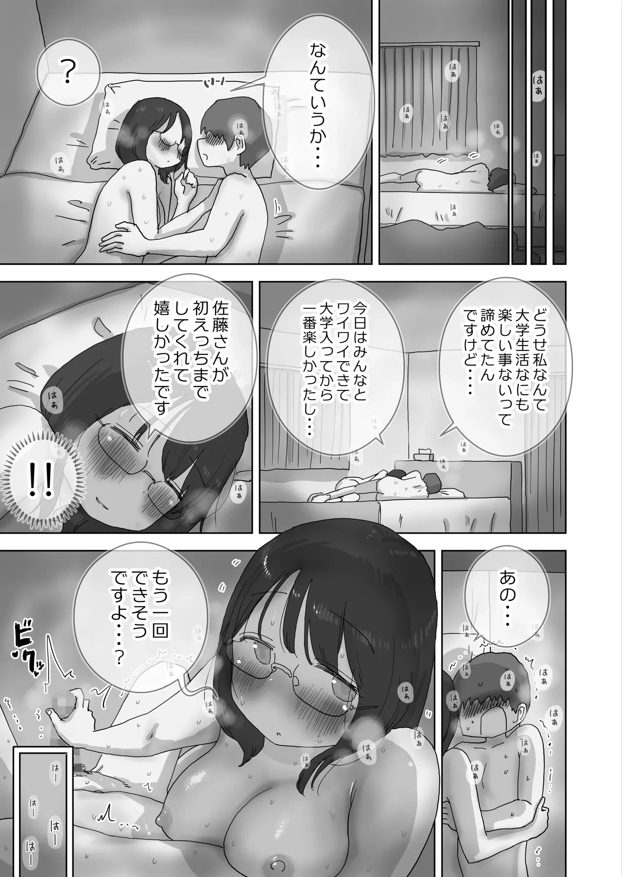 หน้า 72
