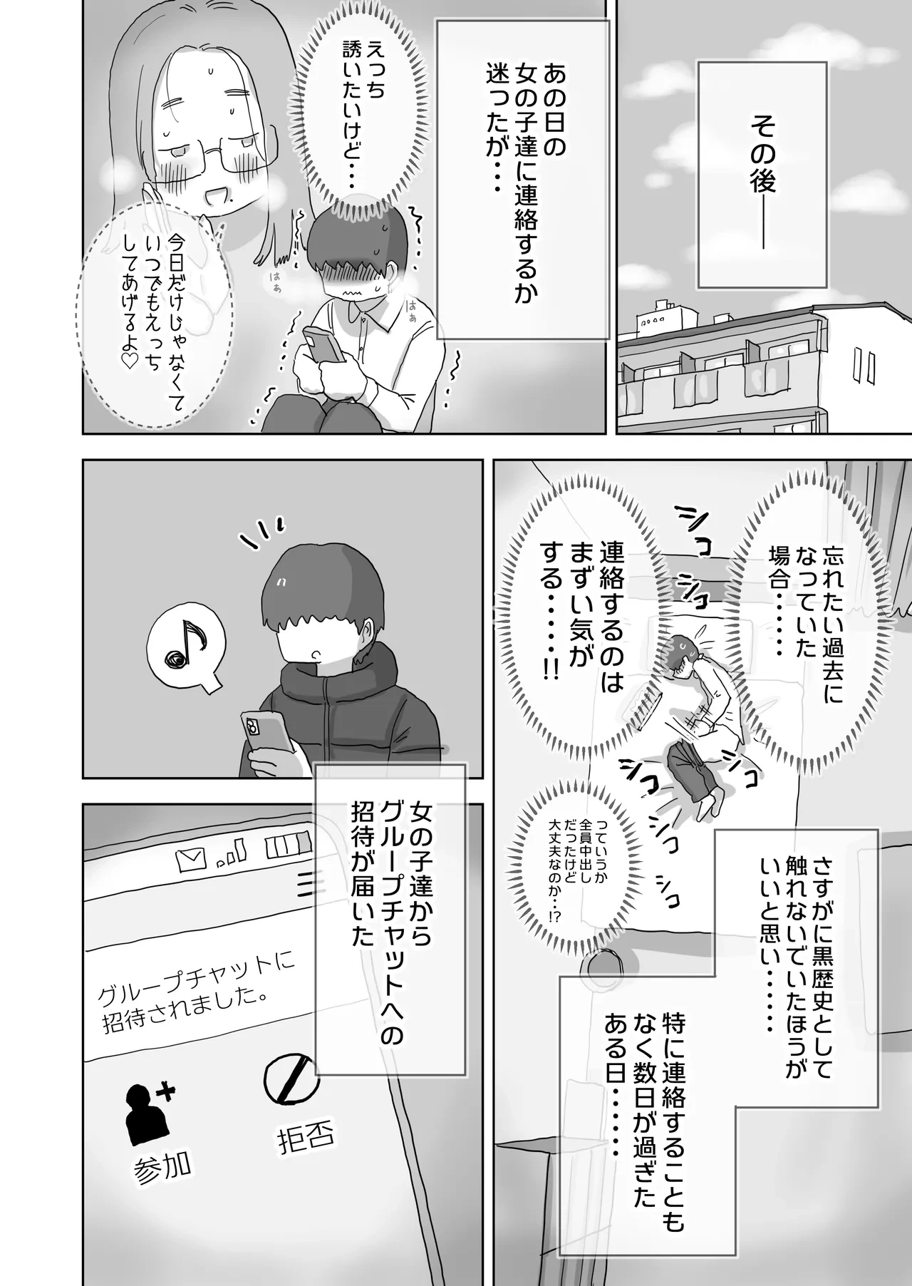 หน้า 75