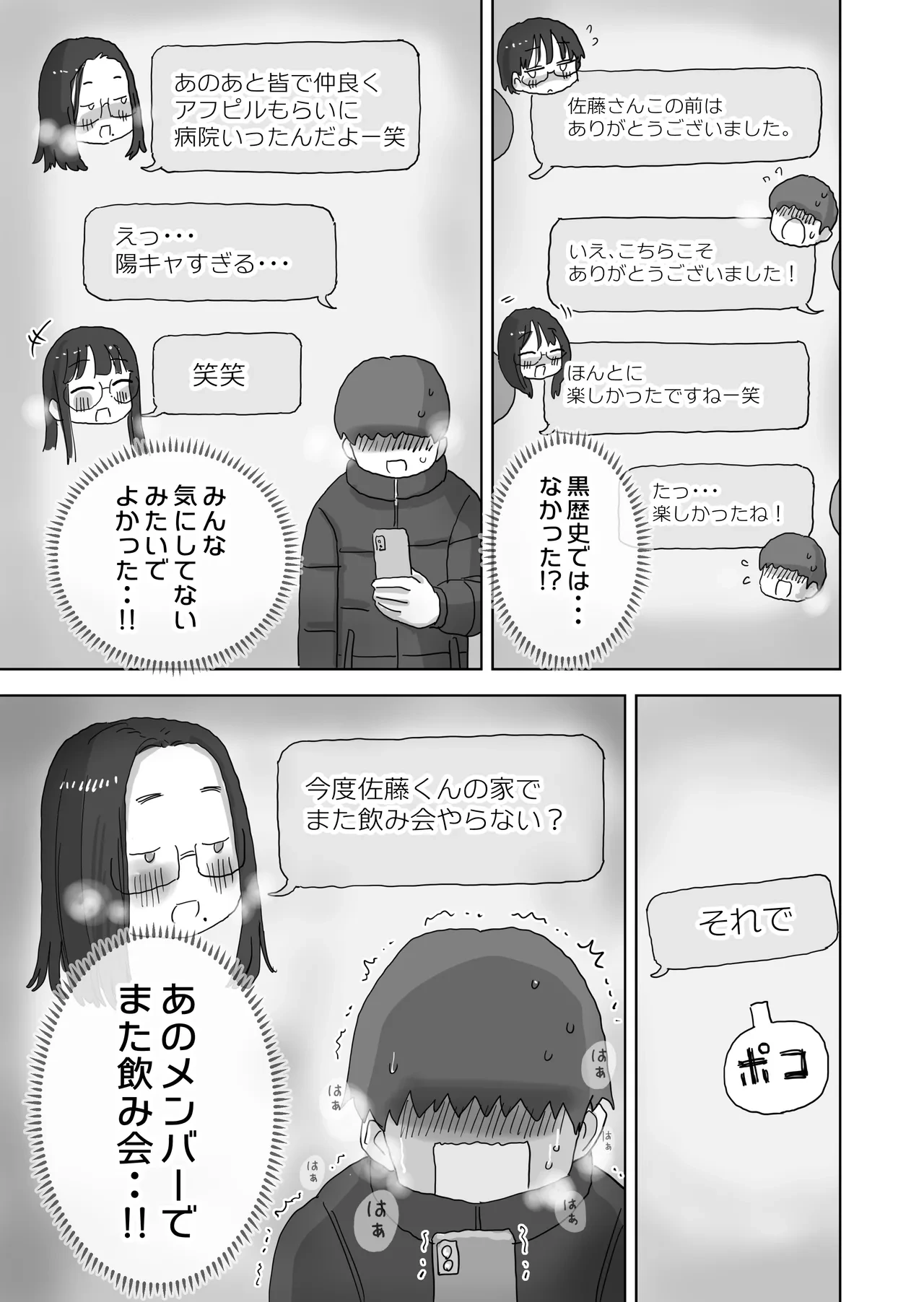 หน้า 76