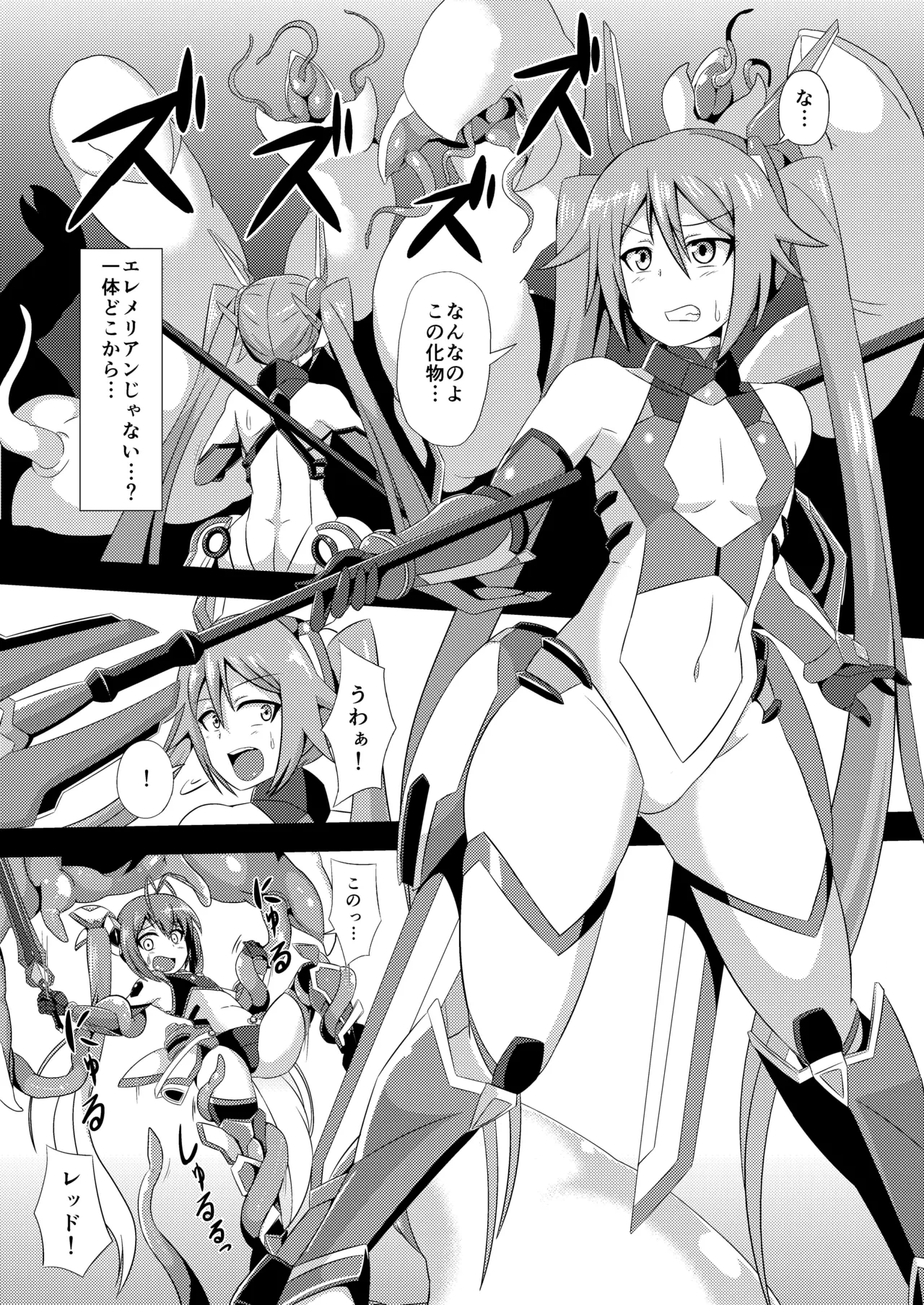 [Ikameshi Shokudou (Ikameshi)] Twin Tentacles (Ore, Twintail ni Narimasu.) [Digital]