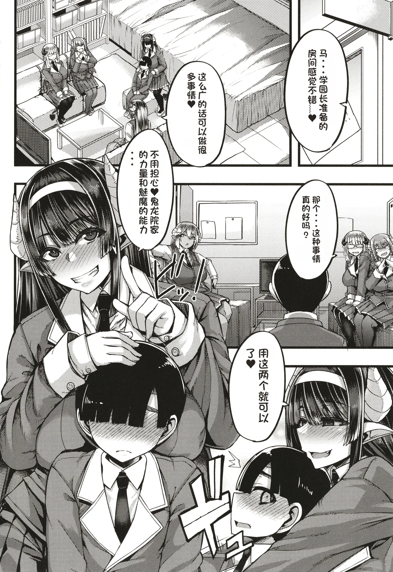 หน้า 11