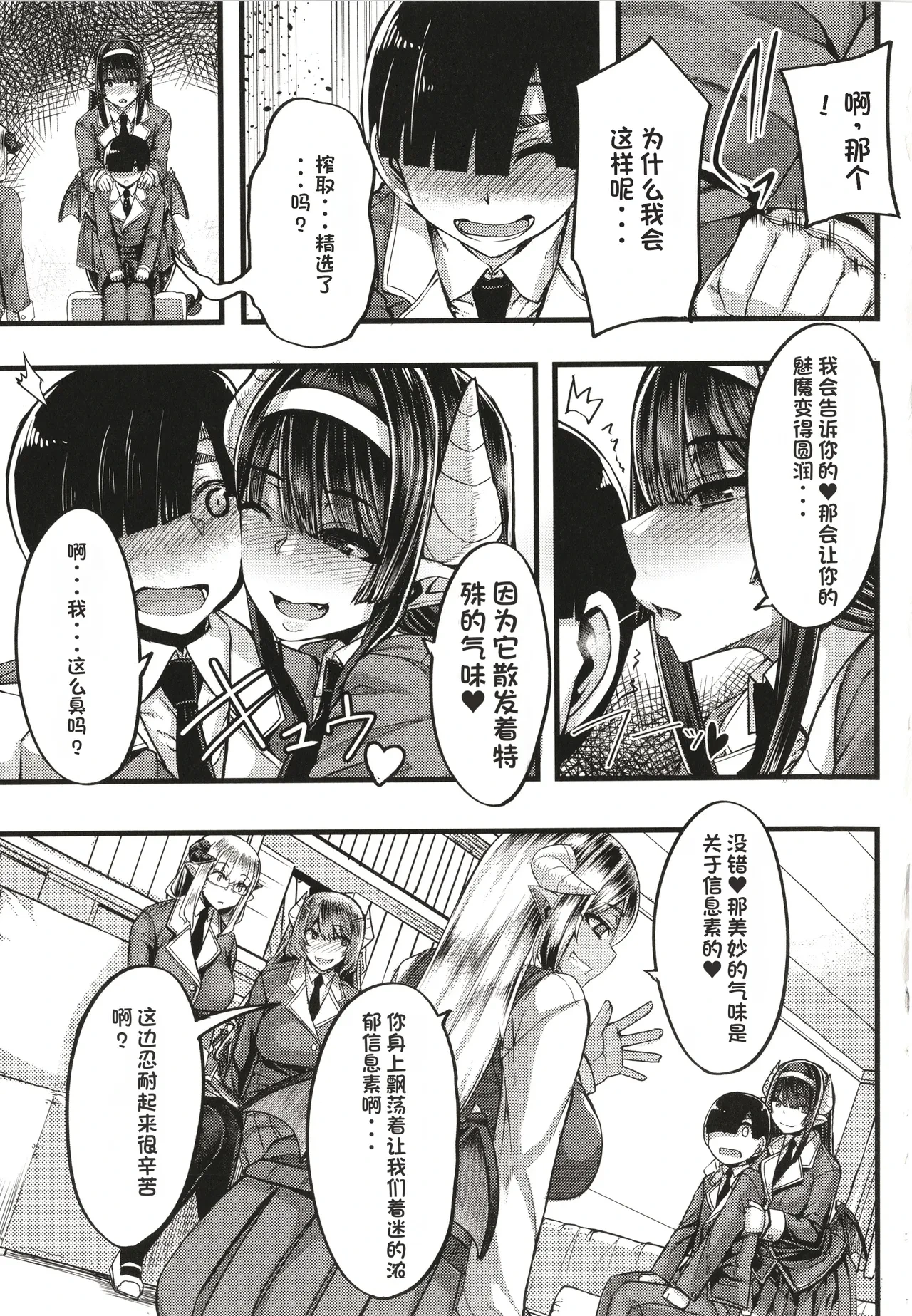 หน้า 12