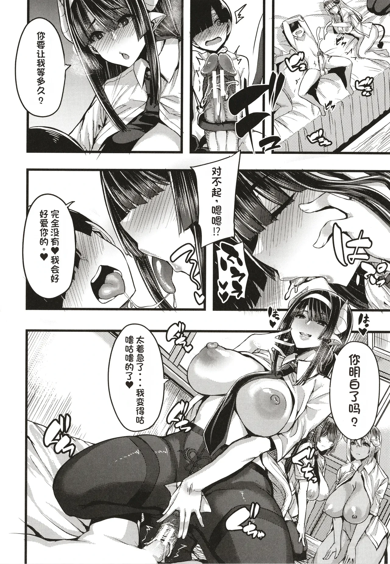 หน้า 159