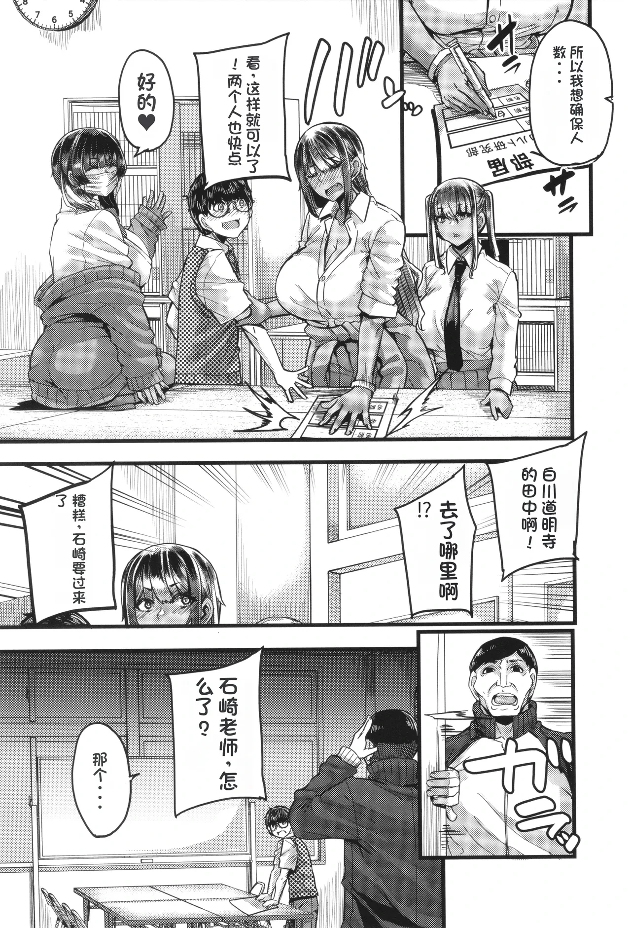 หน้า 10