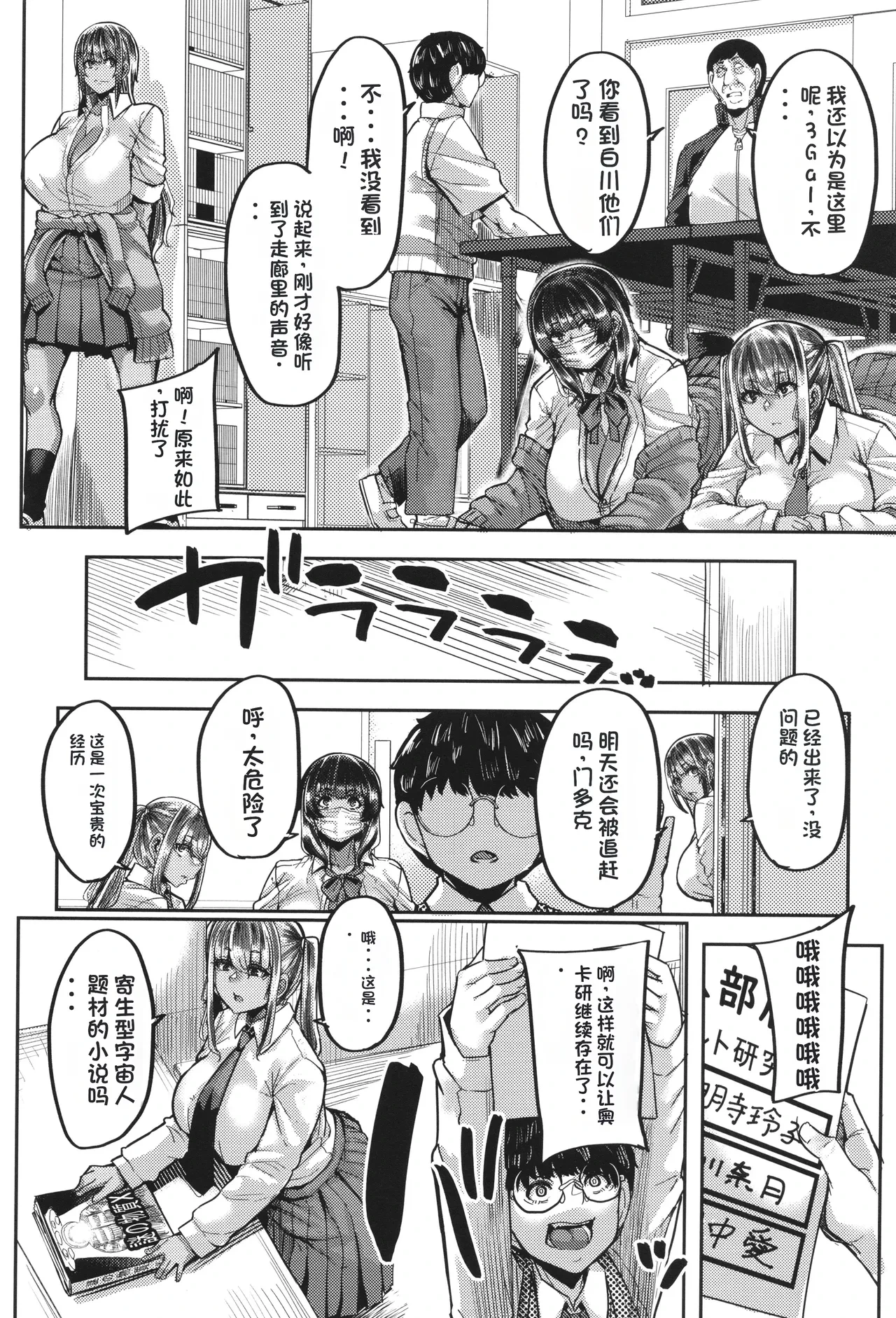 หน้า 11