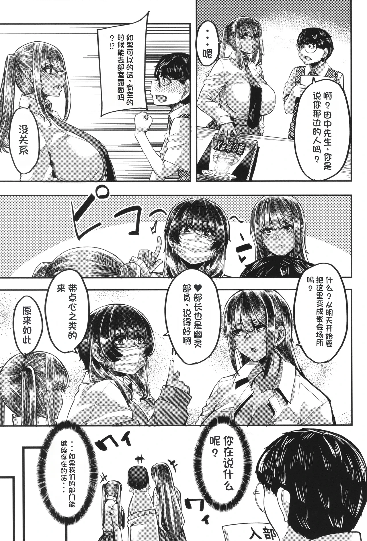 หน้า 12