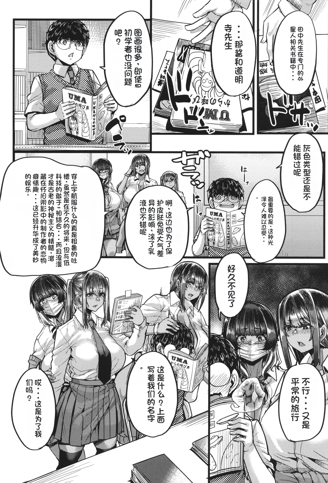หน้า 13
