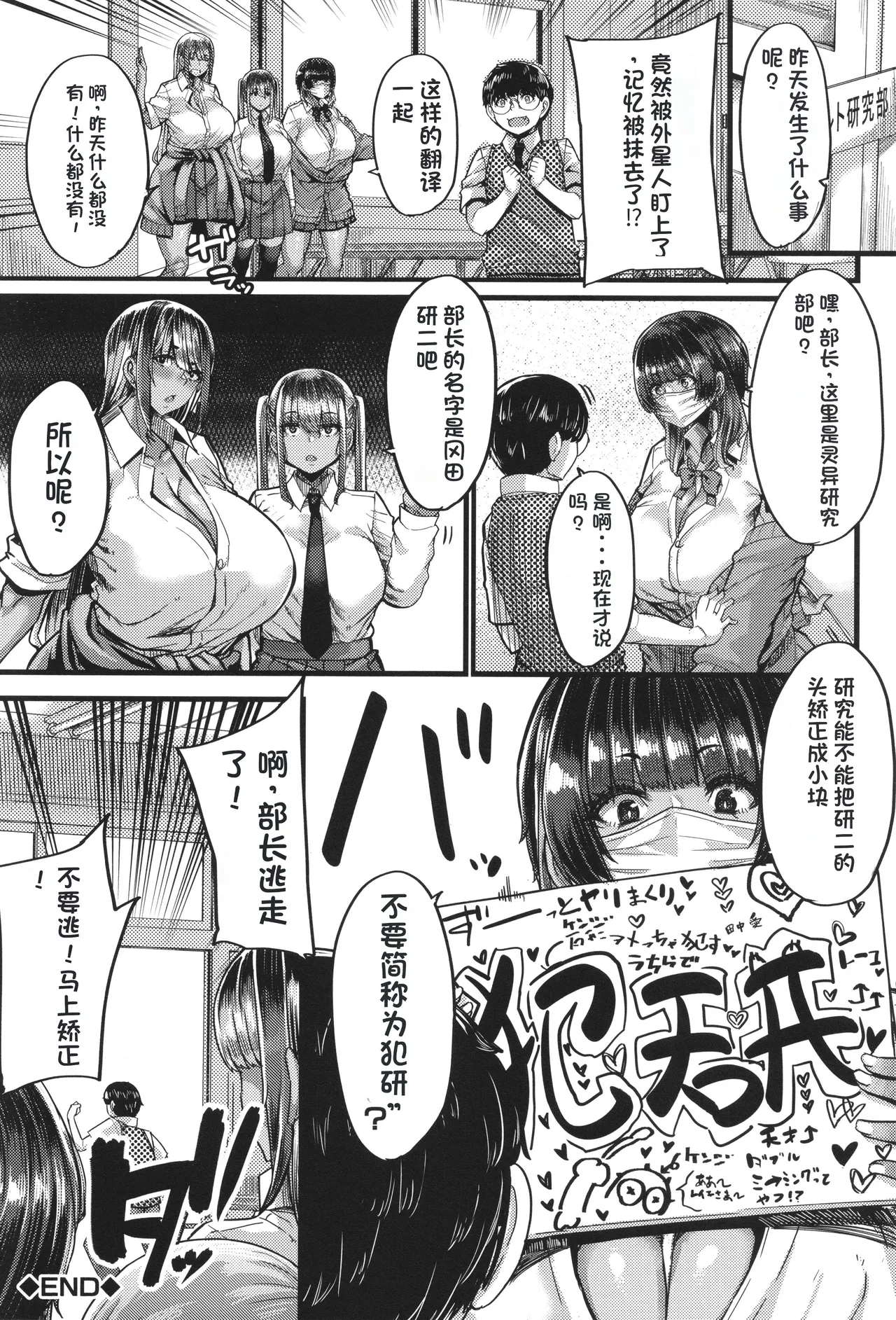 หน้า 45