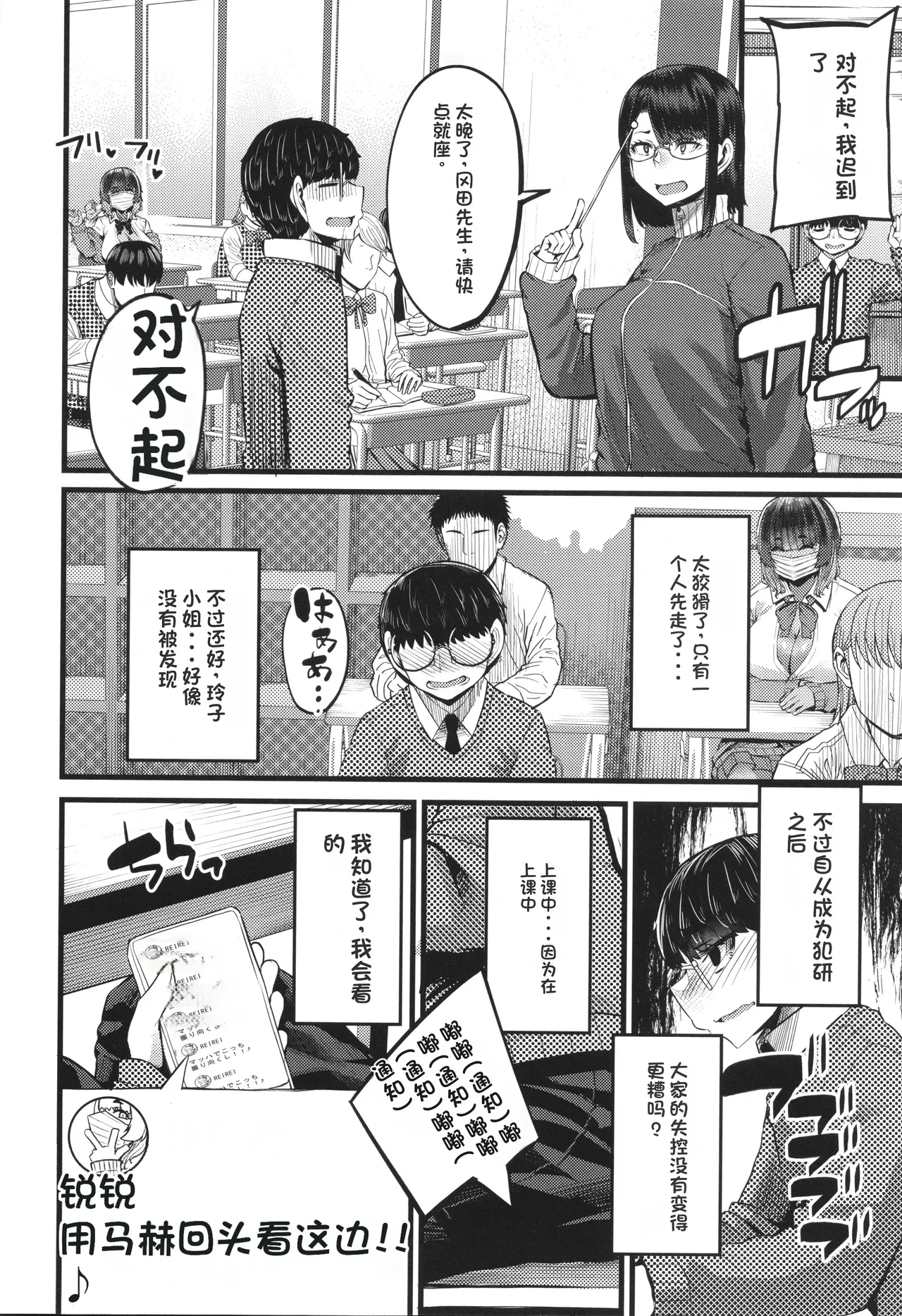 หน้า 107