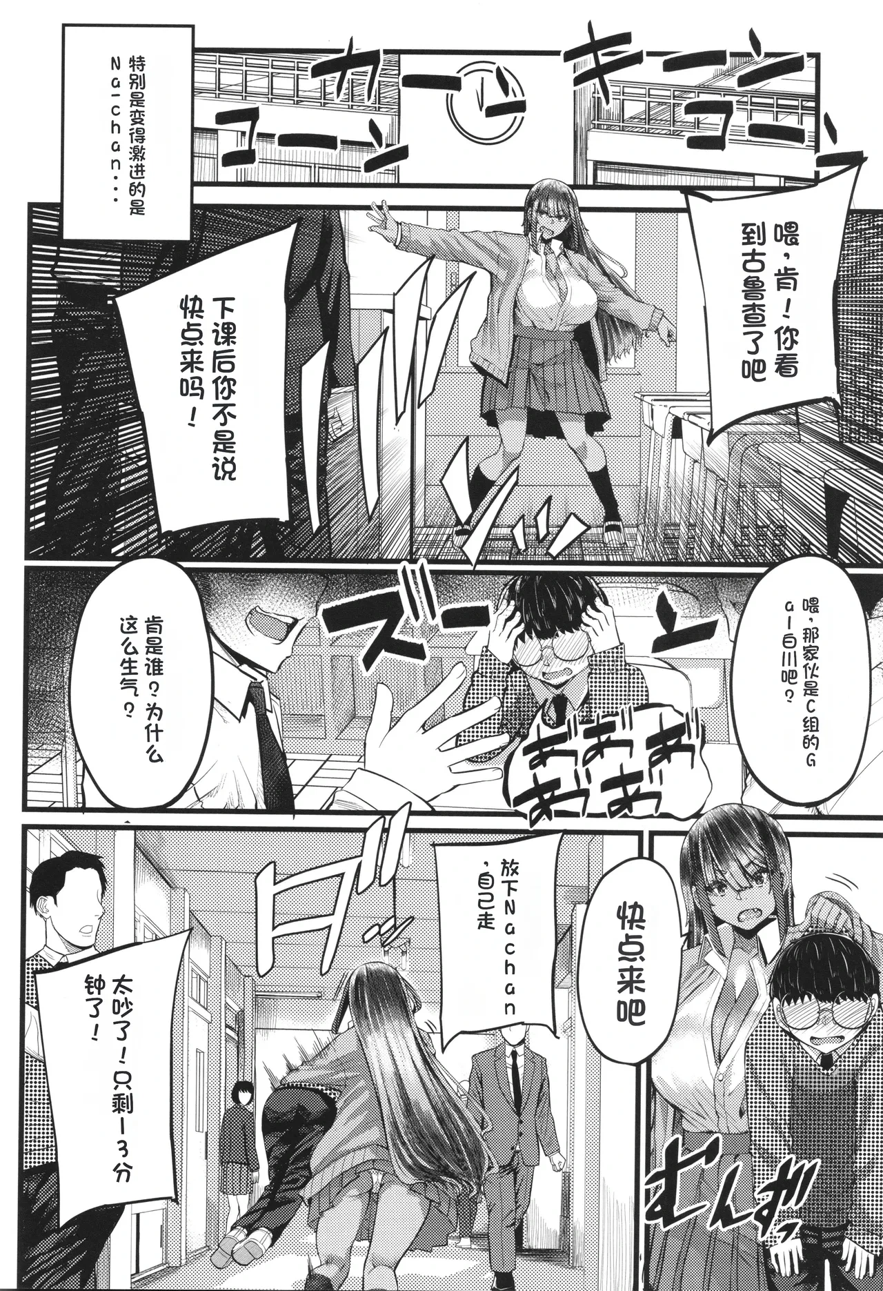 หน้า 111