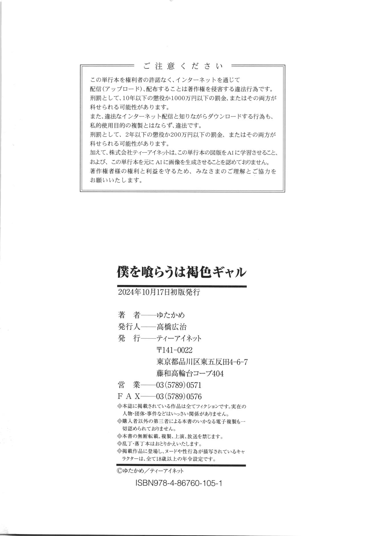 หน้า 203
