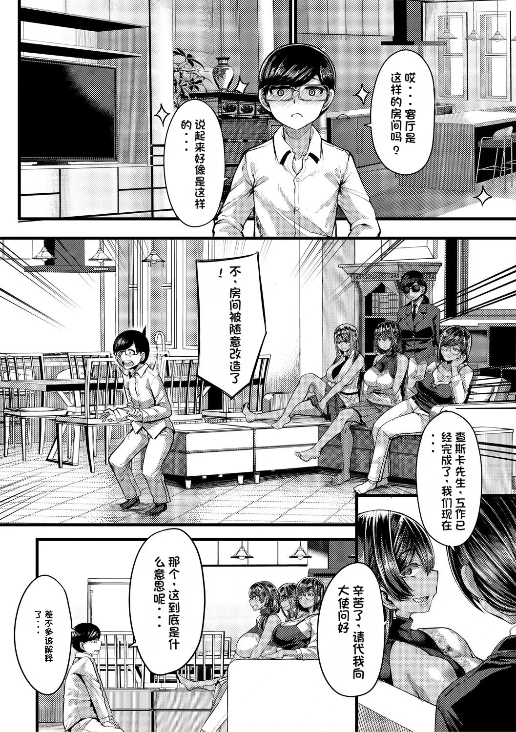 หน้า 6
