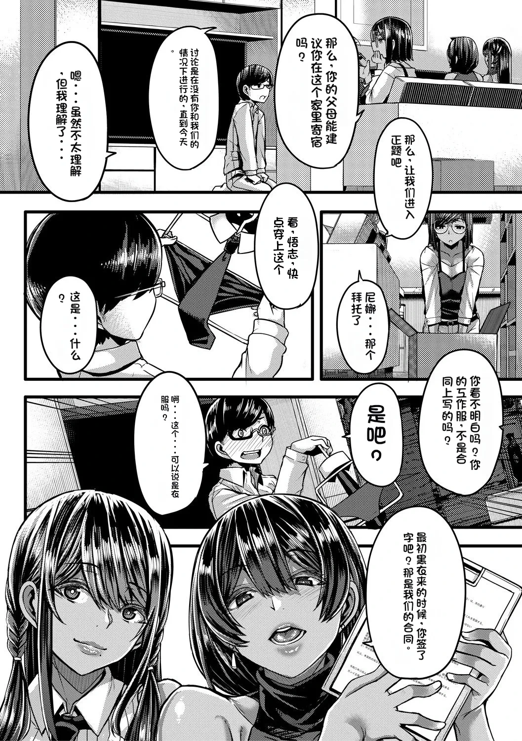 หน้า 10
