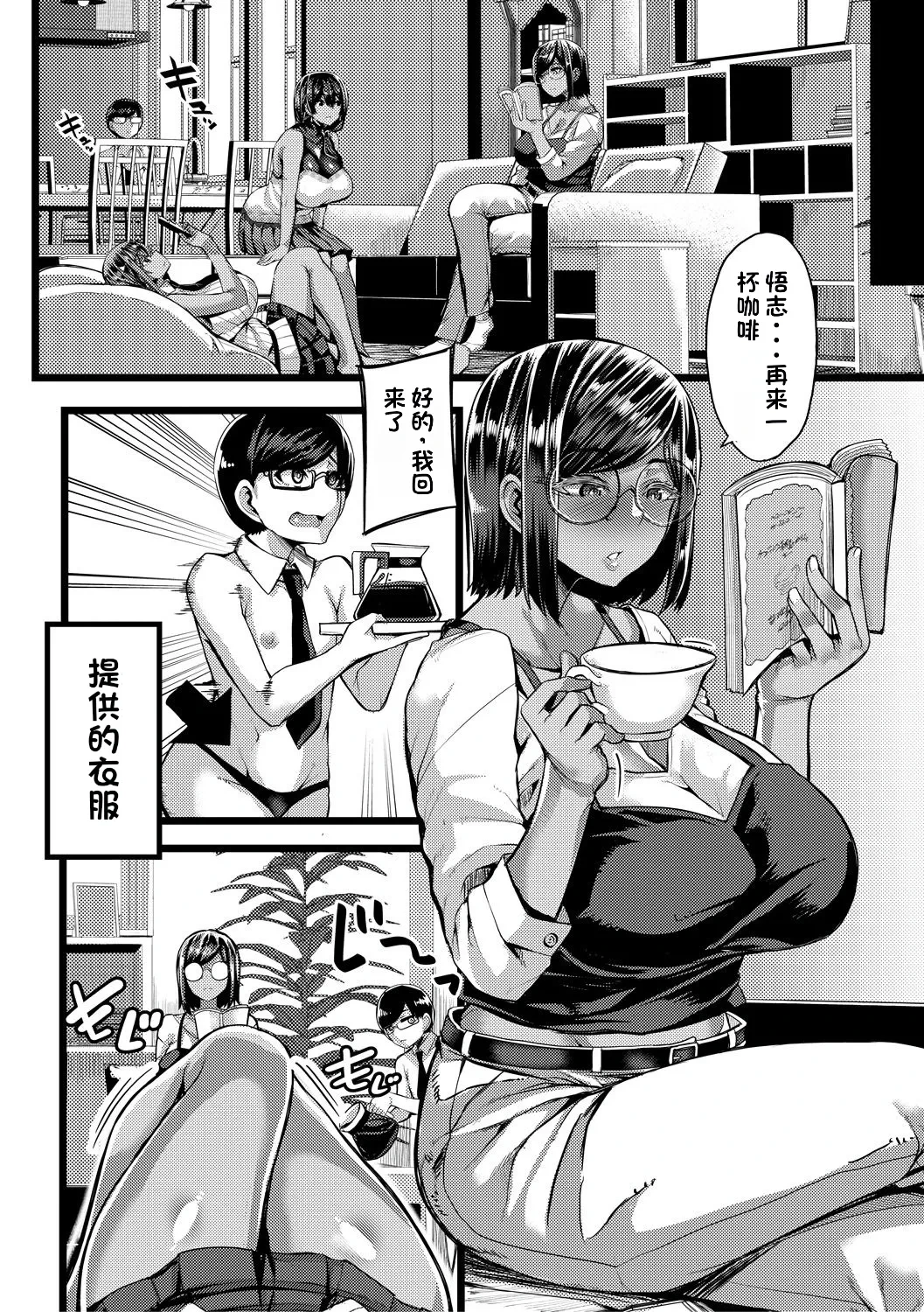 หน้า 12