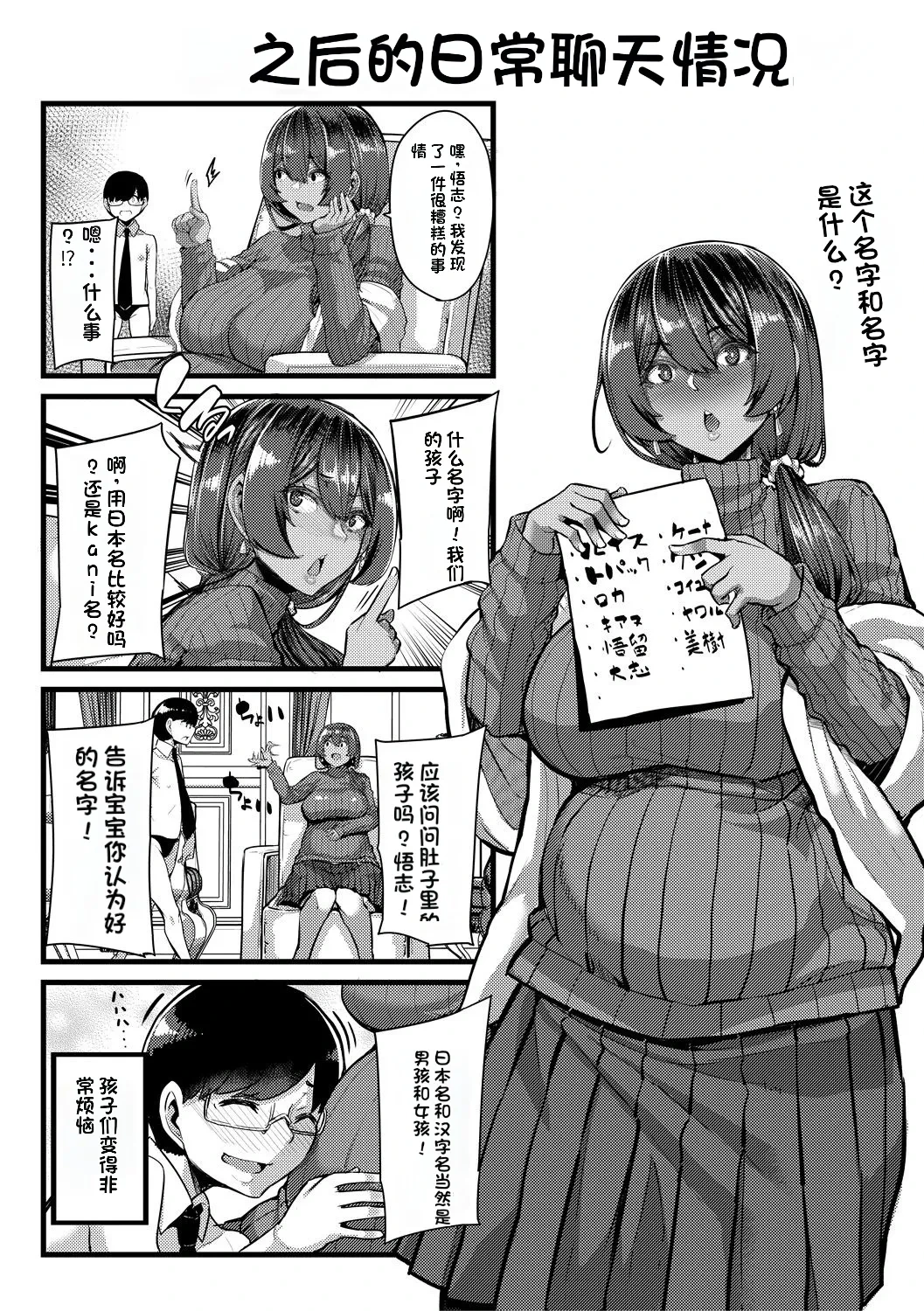 หน้า 205