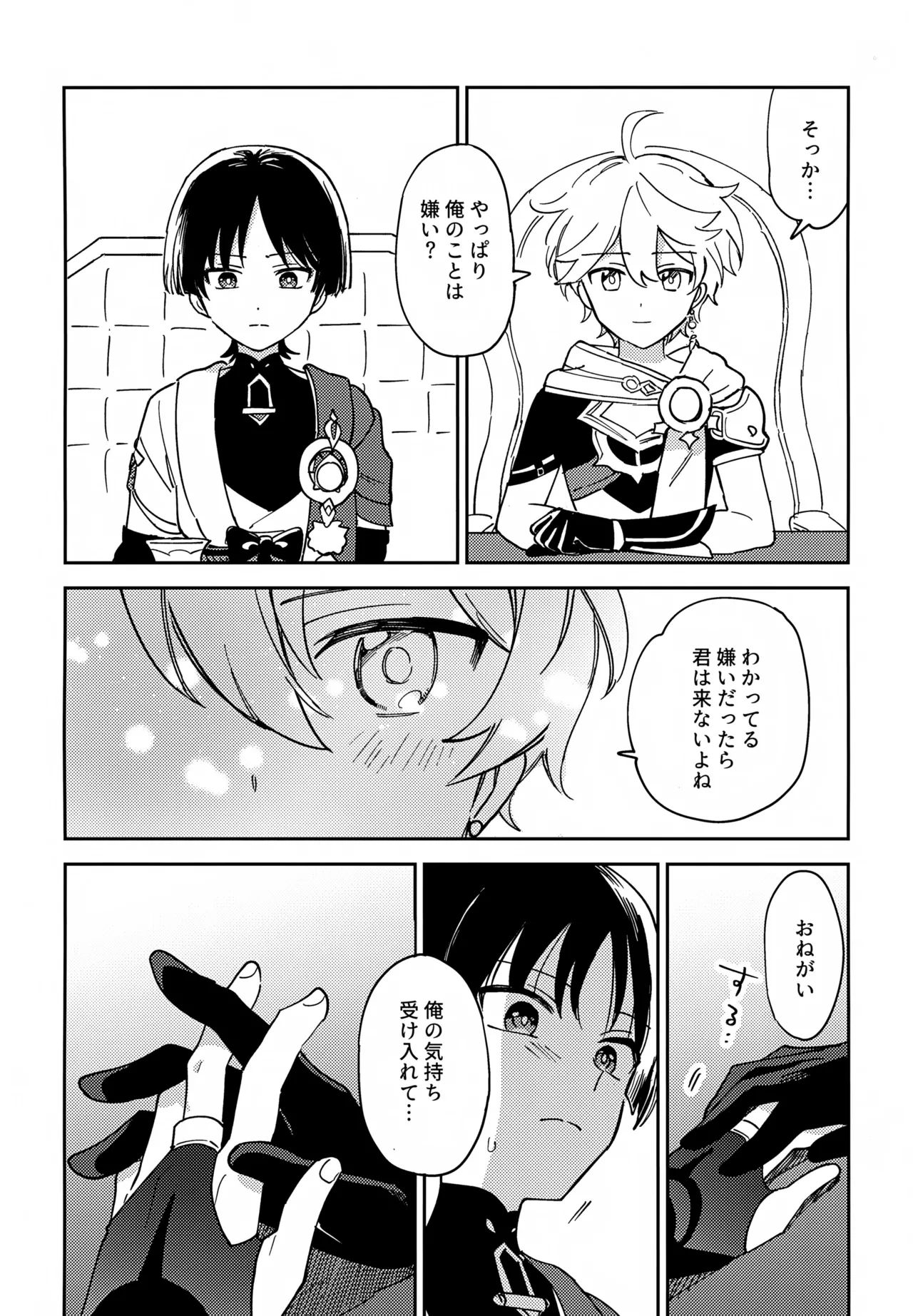 หน้า 7