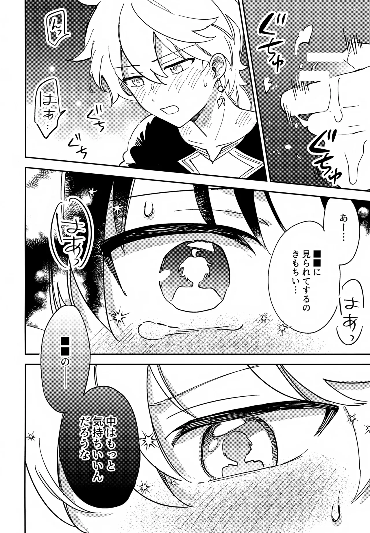หน้า 15