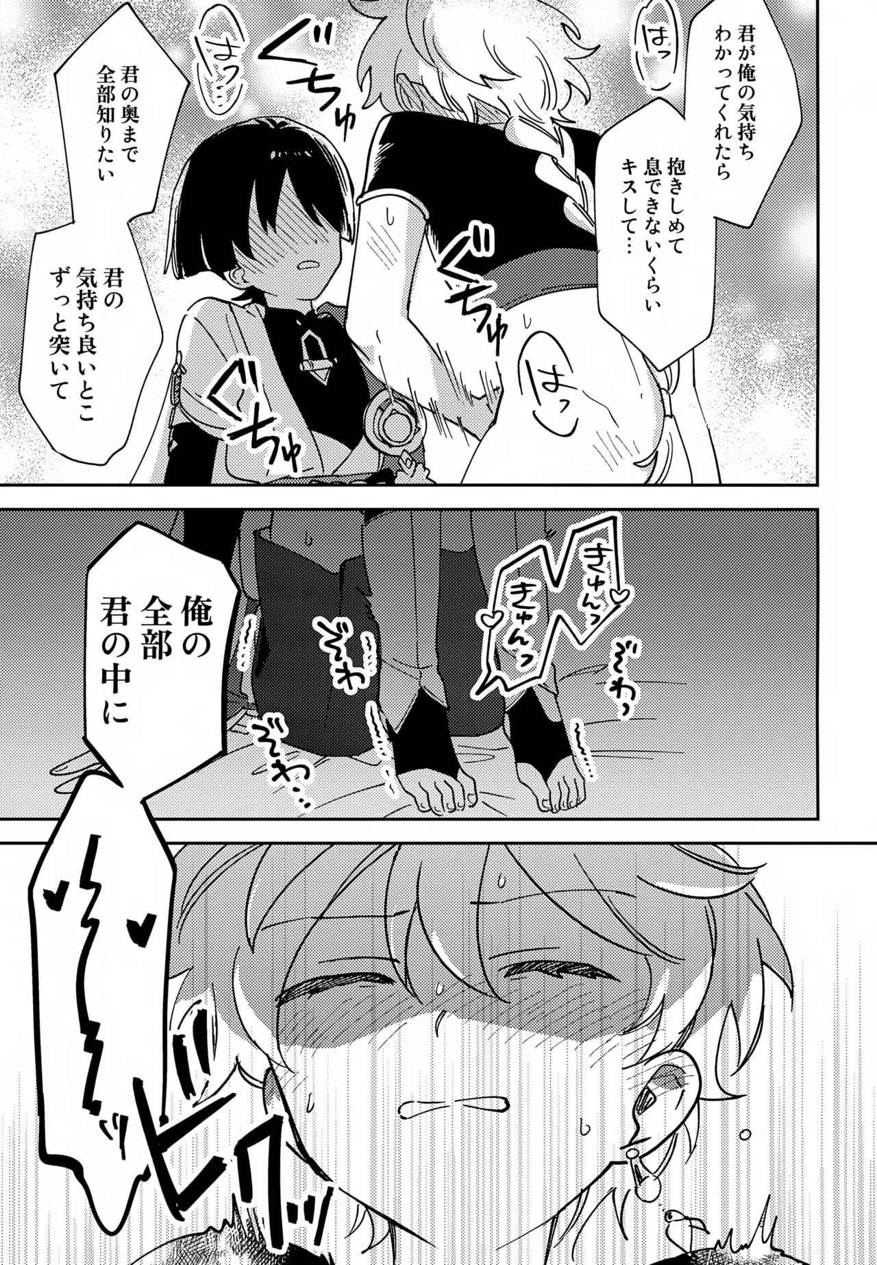 หน้า 16
