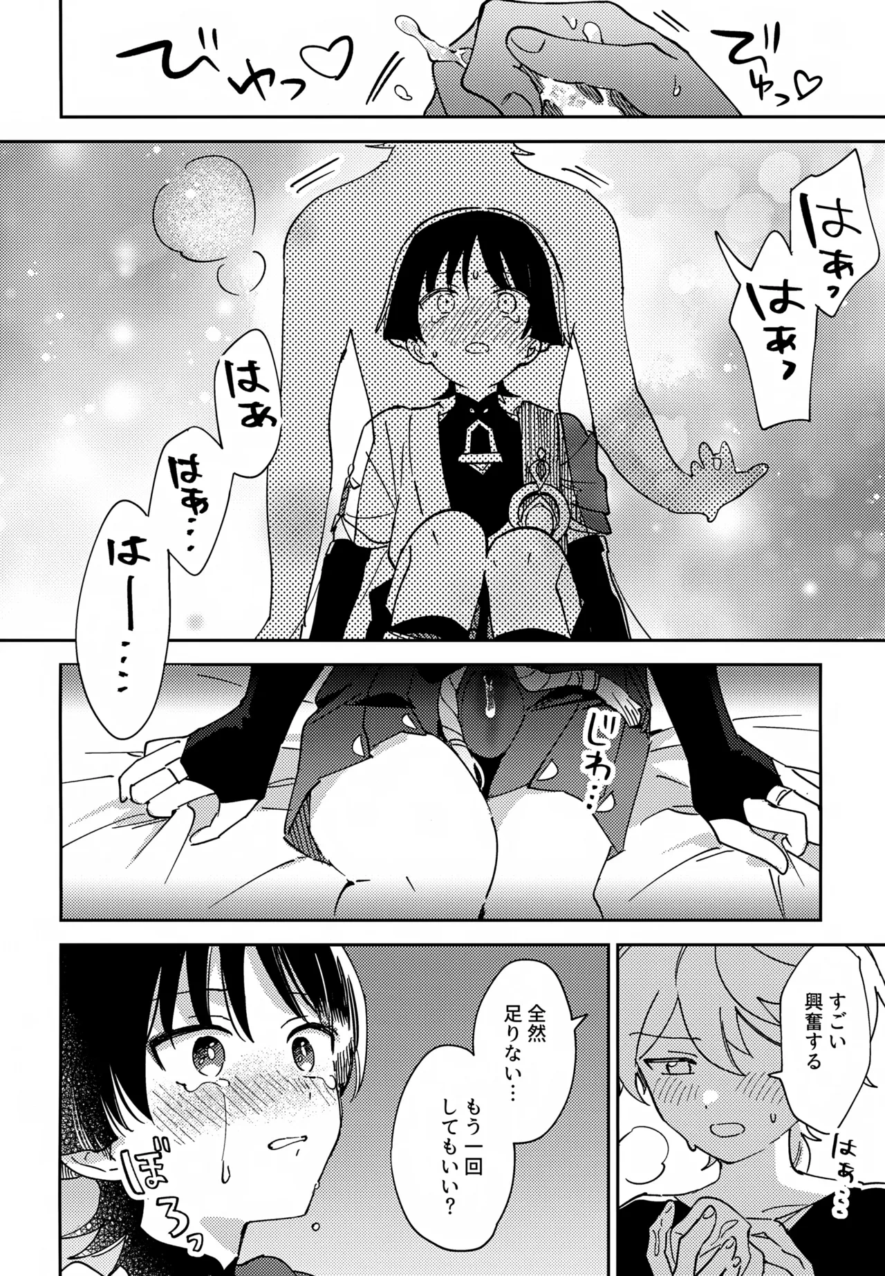 หน้า 17