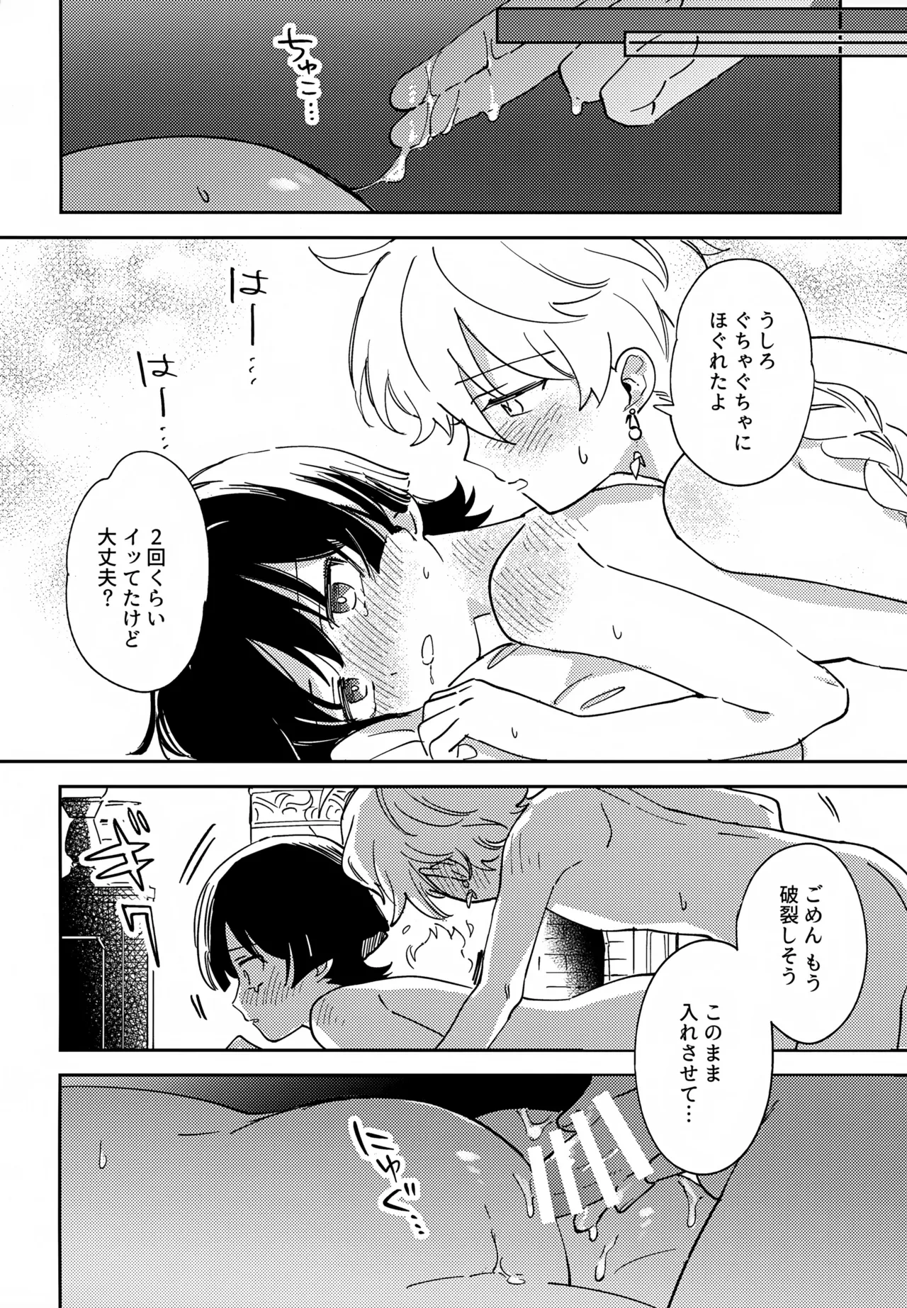 หน้า 21