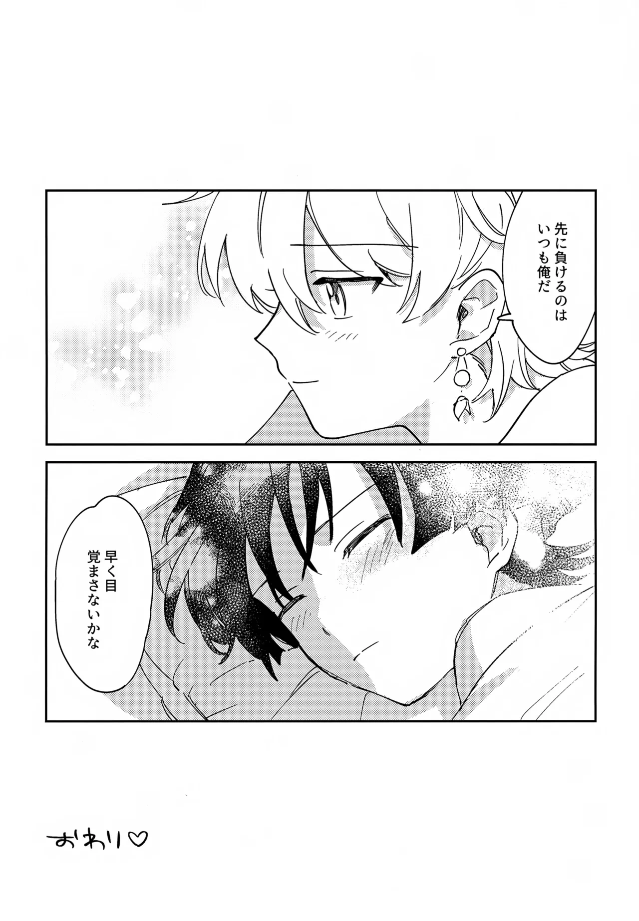 หน้า 32