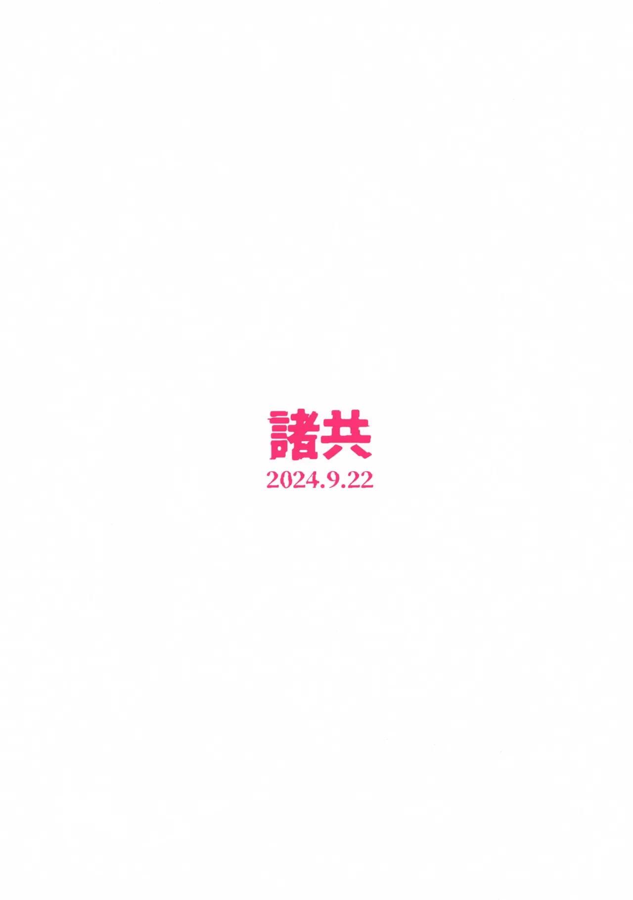 หน้า 34