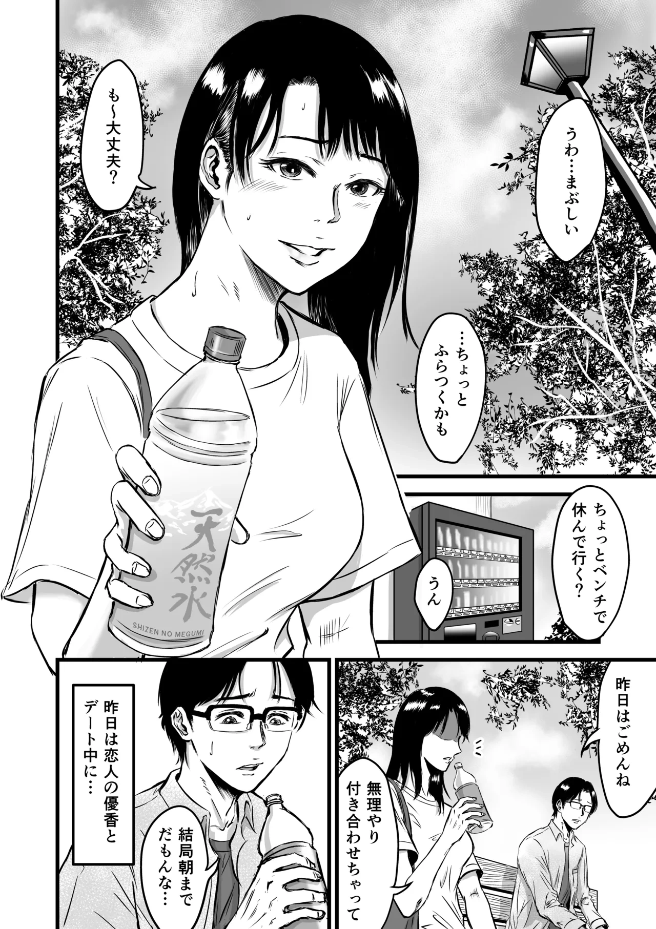 หน้า 7