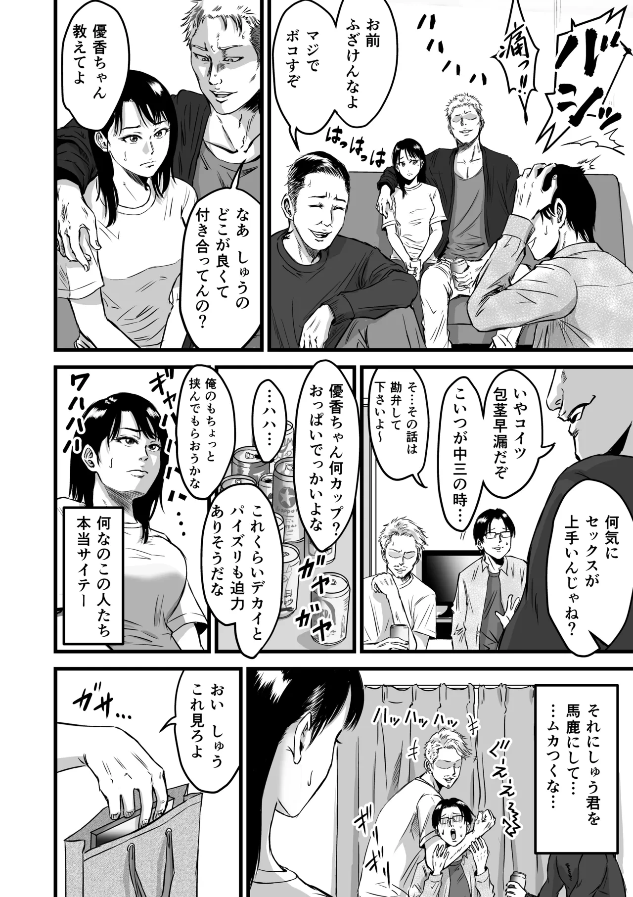หน้า 15