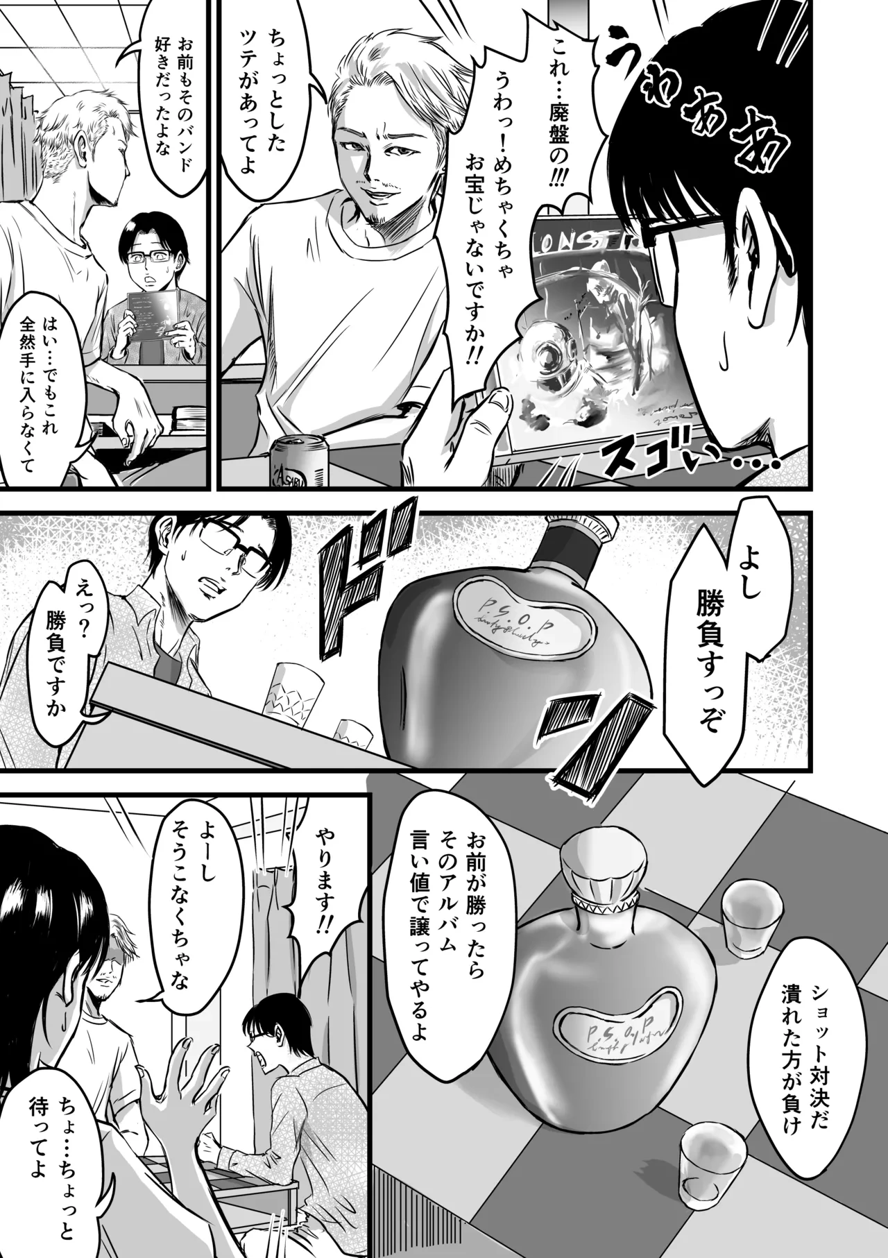 หน้า 16