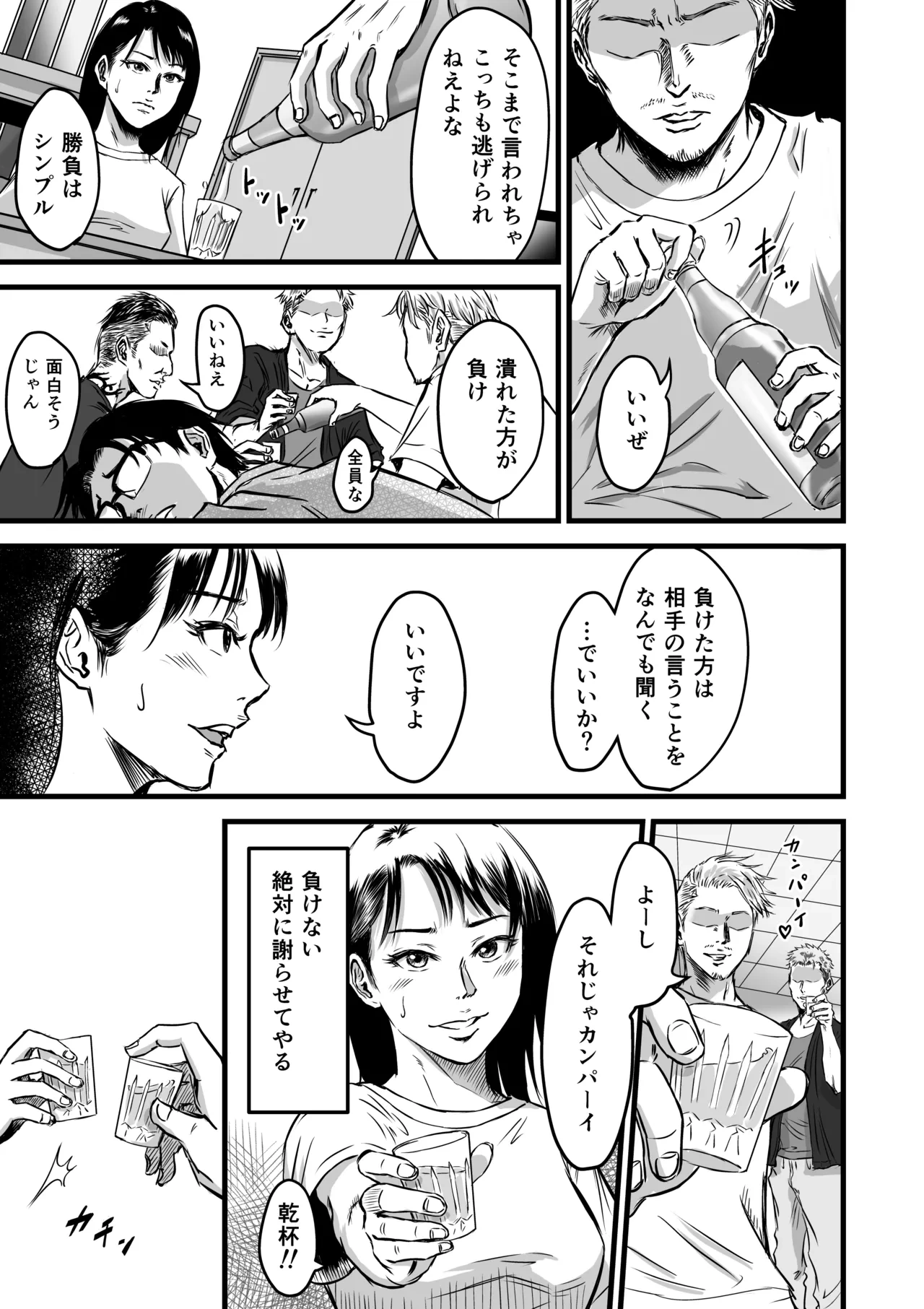 หน้า 20