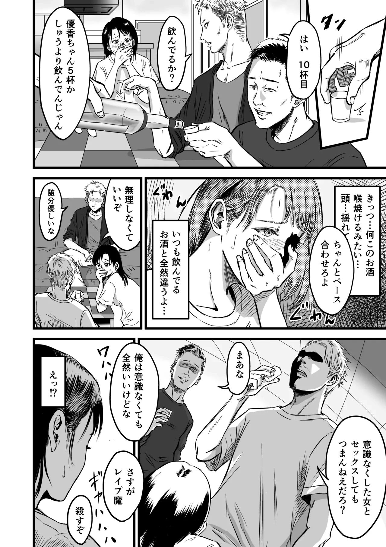 หน้า 21