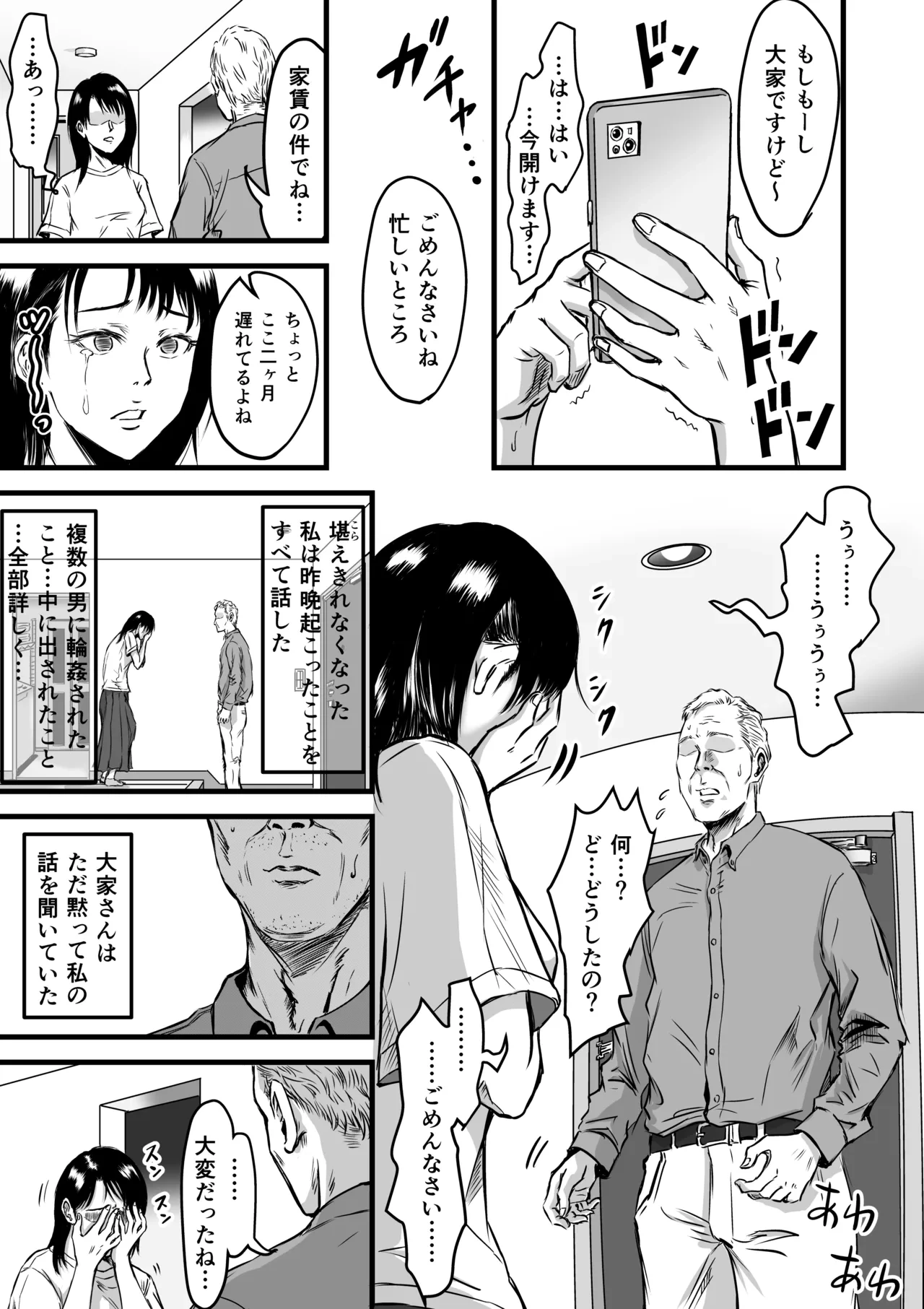 หน้า 46