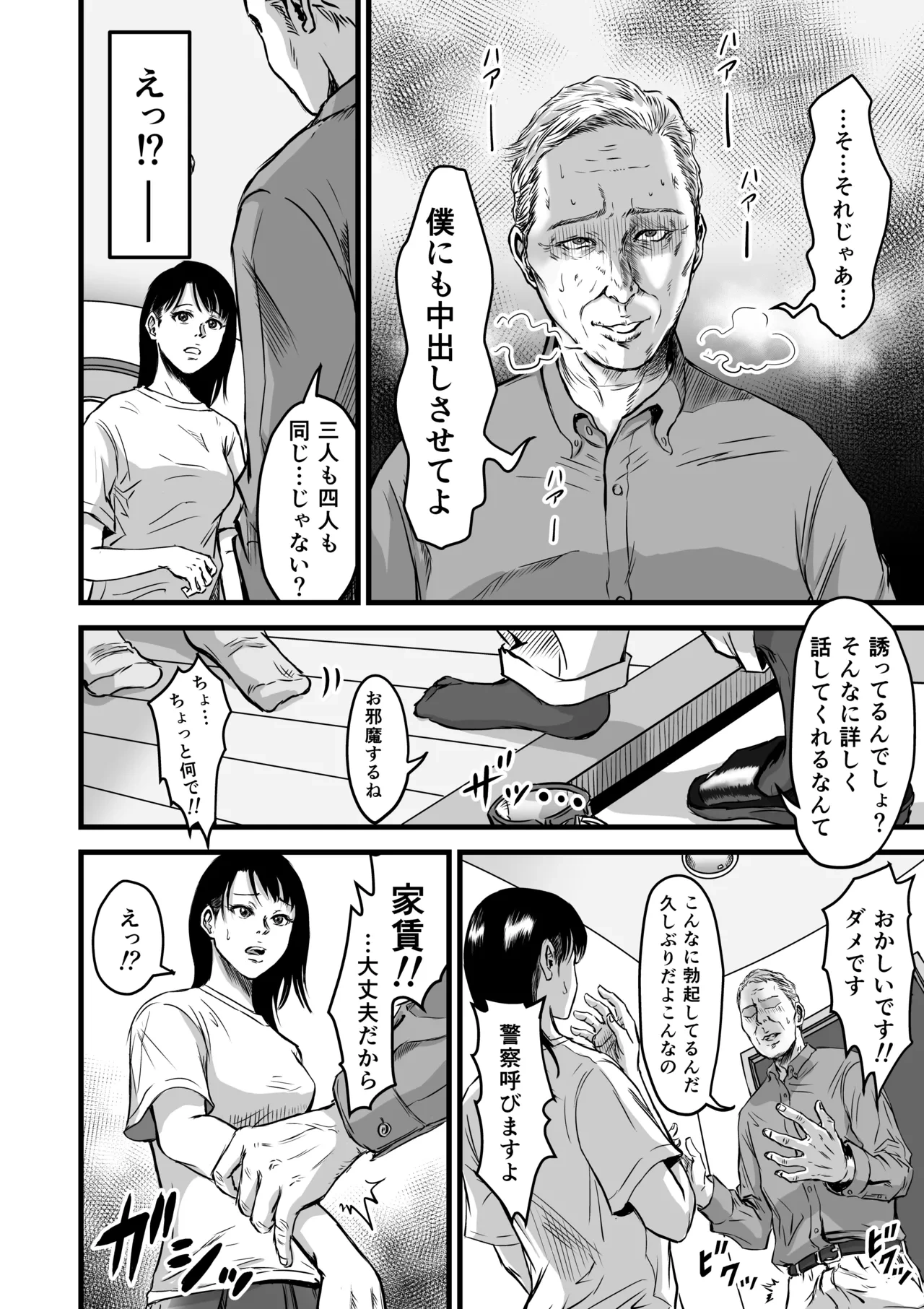 หน้า 47