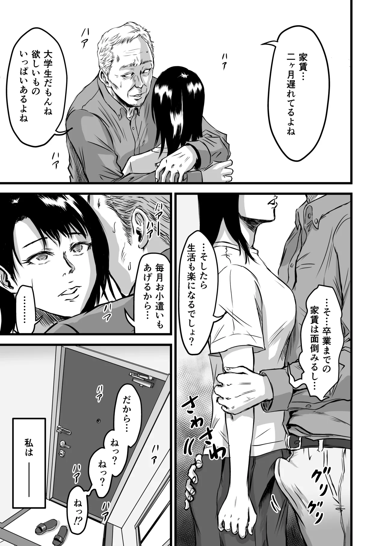 หน้า 48
