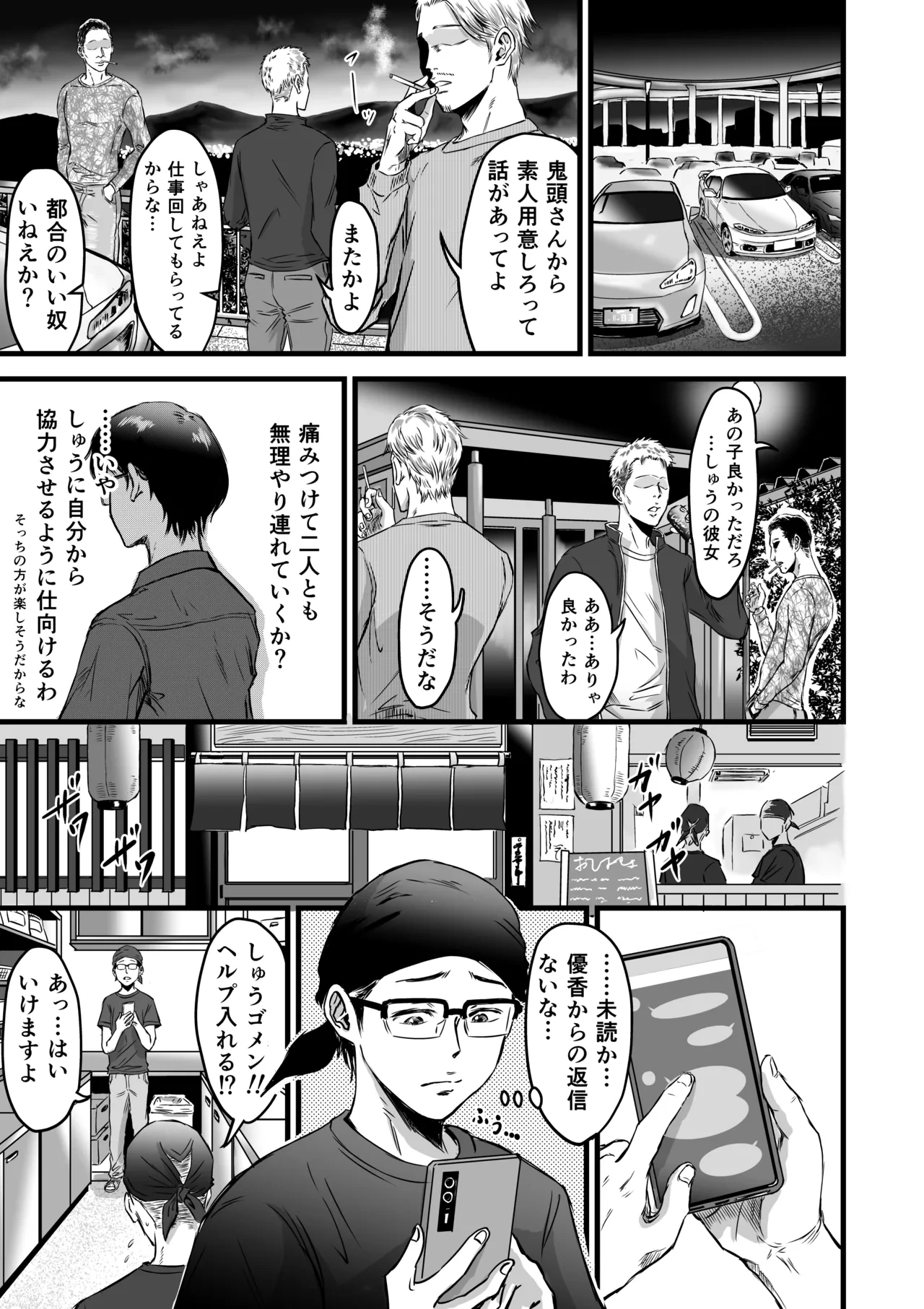 หน้า 52