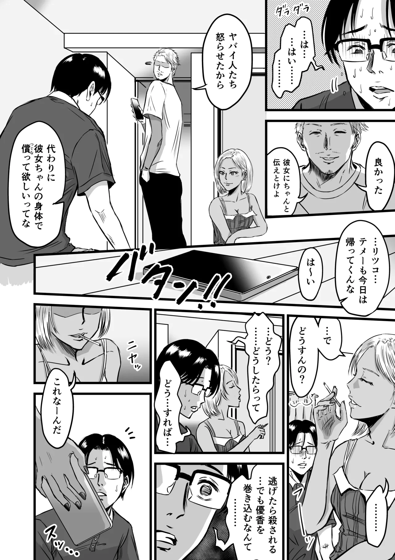 หน้า 59