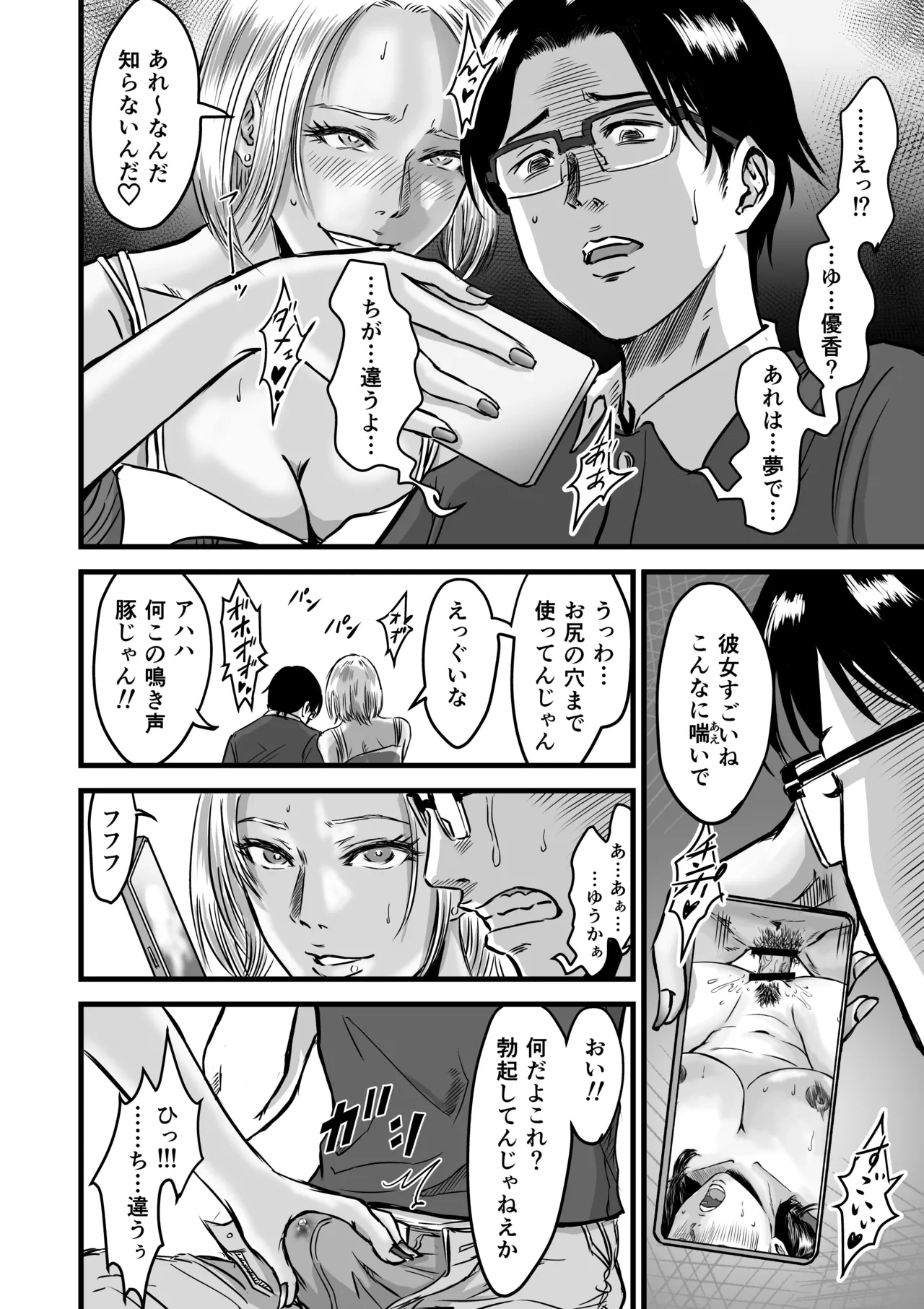 หน้า 61