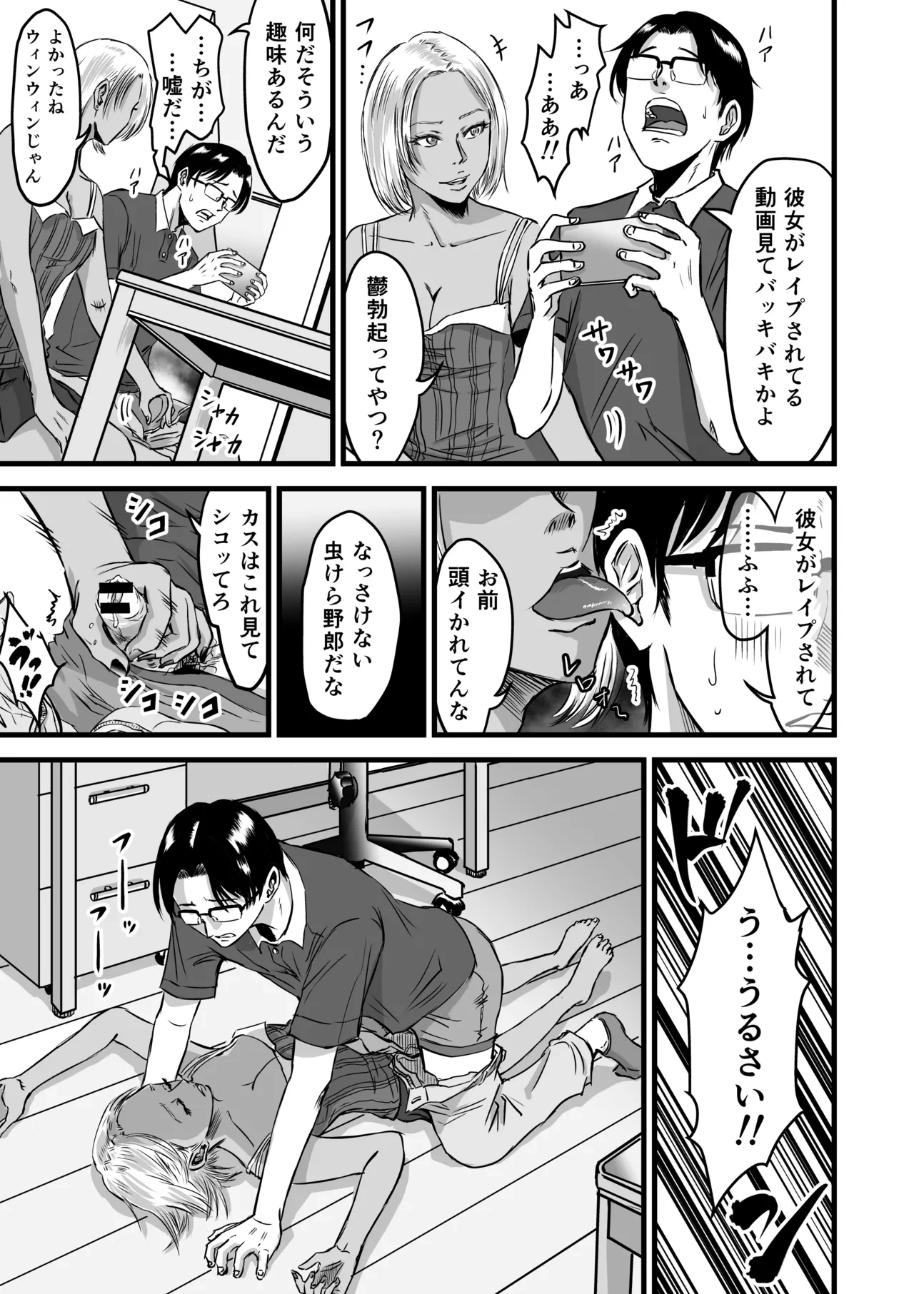 หน้า 62