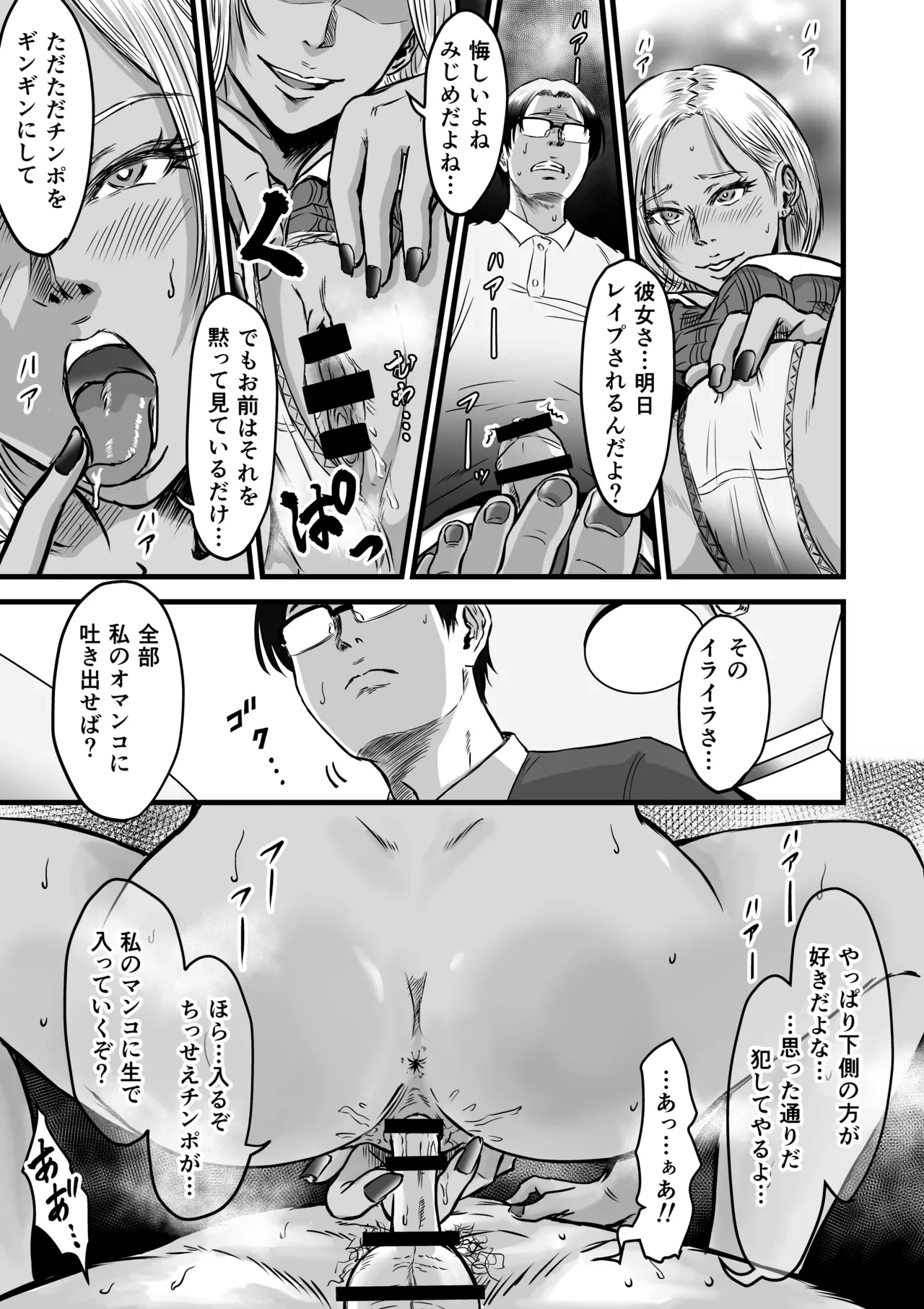 หน้า 64